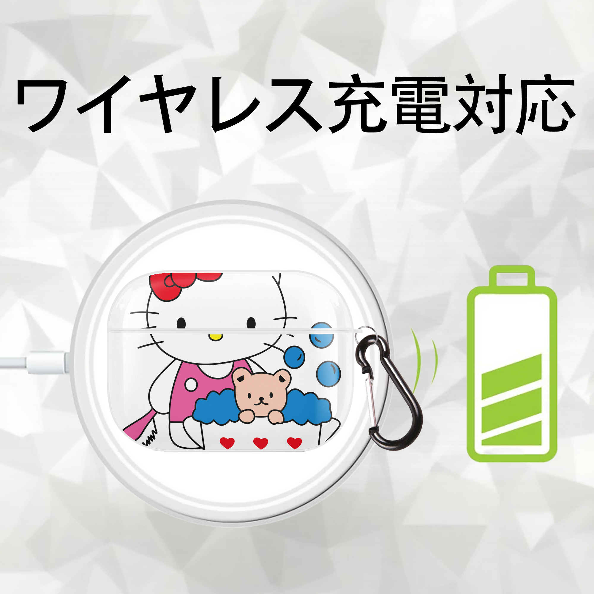 Hello Kitty ハローキティ 【AirPods Pro用】ハードシェル保護ケース 耐衝撃・防指紋・カラビナ付き商品仕様