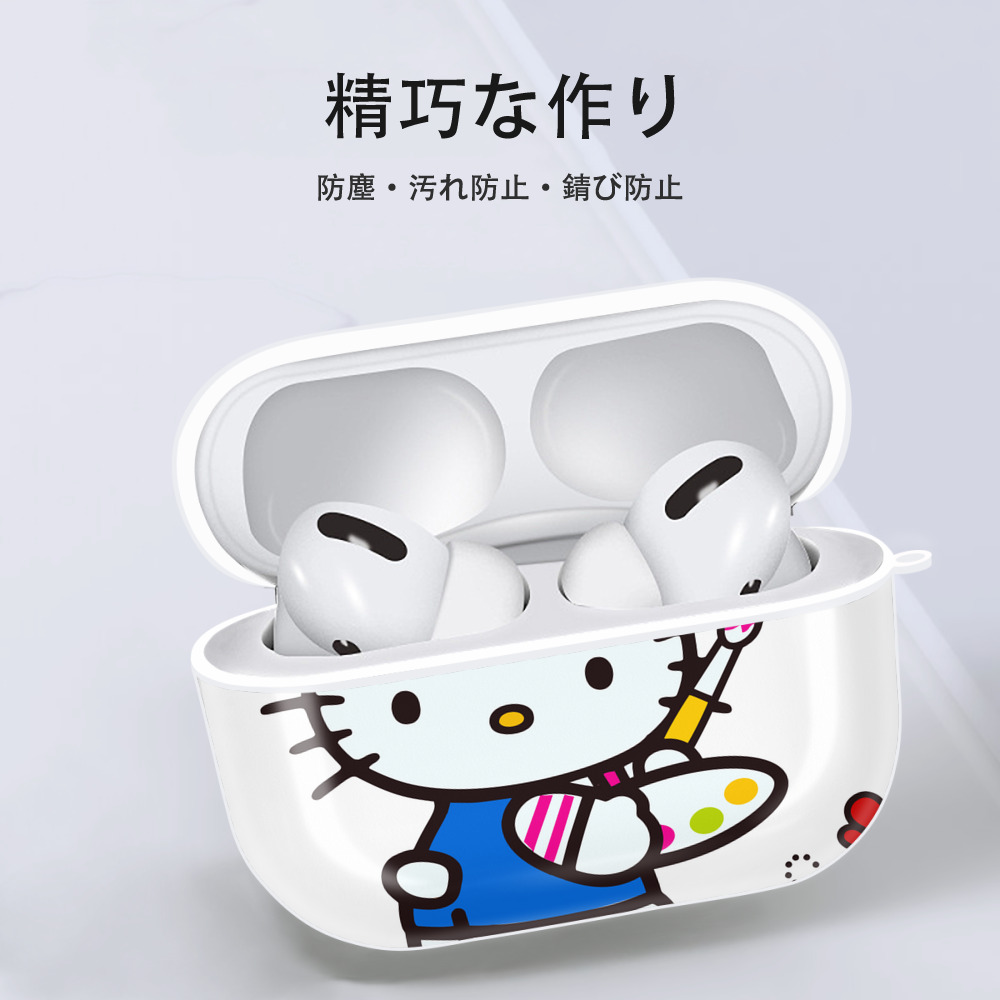 Hello Kitty ハローキティ 【AirPods Pro用】ハードシェル保護ケース 耐衝撃・防指紋・カラビナ付き商品仕様