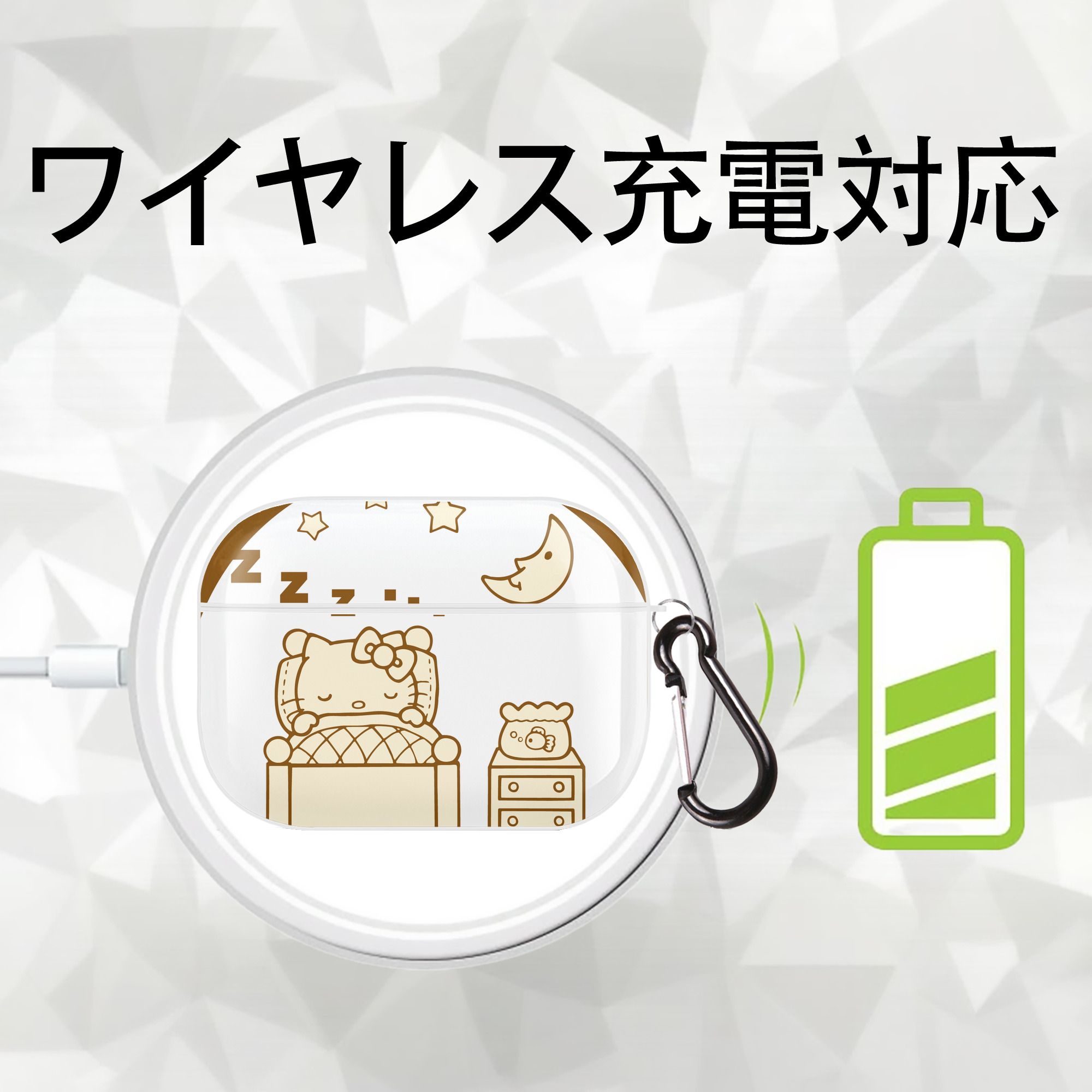 Hello Kitty ハローキティ 【AirPods Pro用】ハードシェル保護ケース 耐衝撃・防指紋・カラビナ付き商品仕様