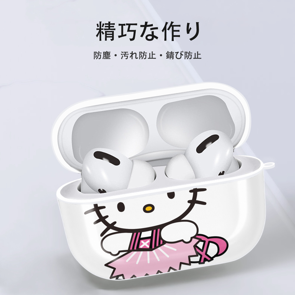 Hello Kitty ハローキティ 【AirPods Pro用】ハードシェル保護ケース 耐衝撃・防指紋・カラビナ付き商品仕様