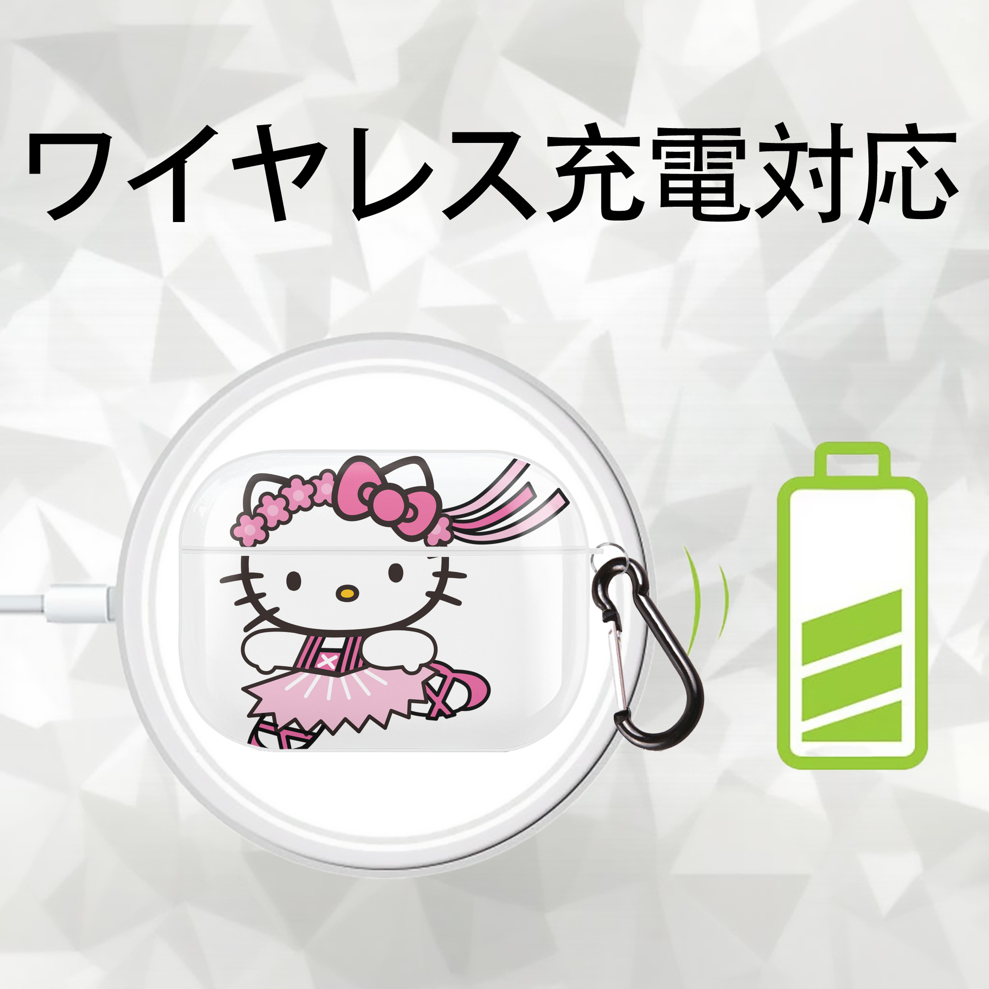 Hello Kitty ハローキティ 【AirPods Pro用】ハードシェル保護ケース 耐衝撃・防指紋・カラビナ付き商品仕様