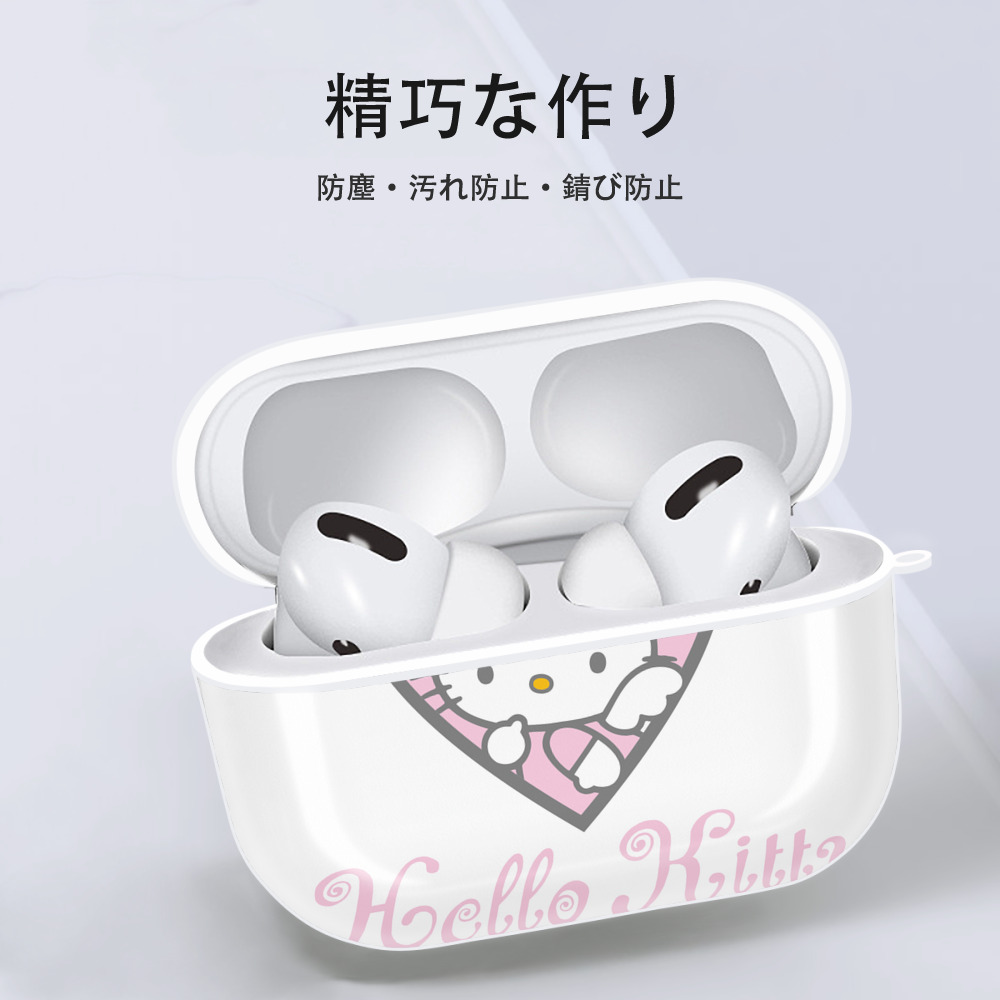 Hello Kitty ハローキティ 【AirPods Pro用】ハードシェル保護ケース 耐衝撃・防指紋・カラビナ付き商品仕様