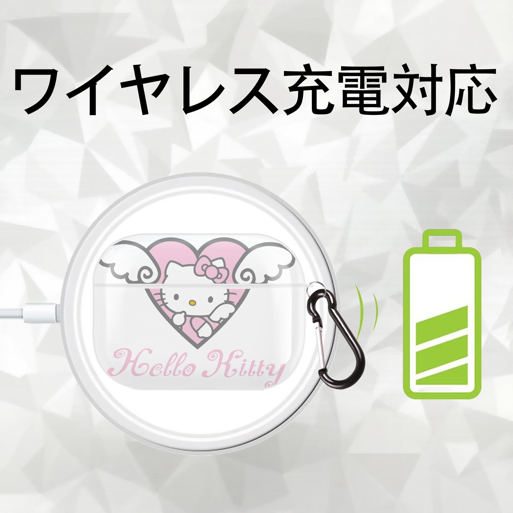 Hello Kitty ハローキティ 【AirPods Pro用】ハードシェル保護ケース 耐衝撃・防指紋・カラビナ付き商品仕様