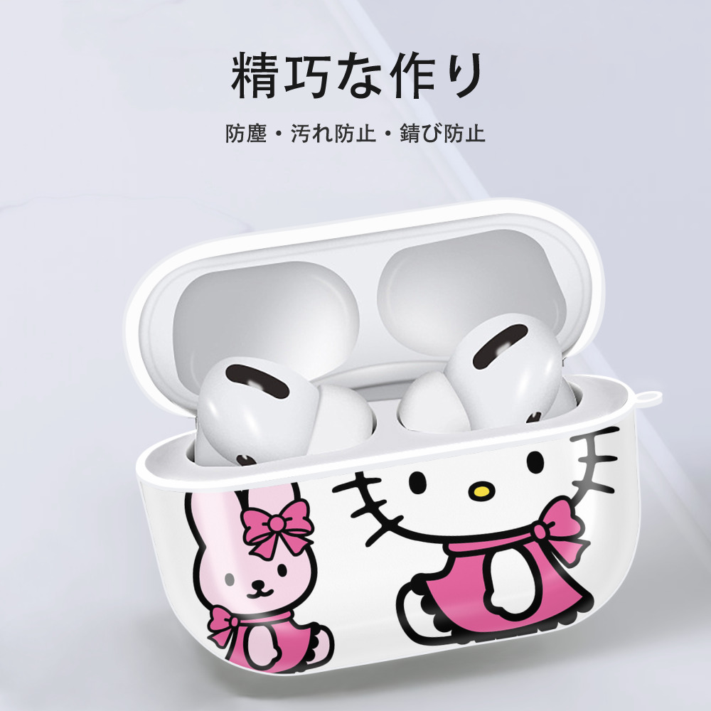 Hello Kitty ハローキティ 【AirPods Pro用】ハードシェル保護ケース 耐衝撃・防指紋・カラビナ付き商品仕様