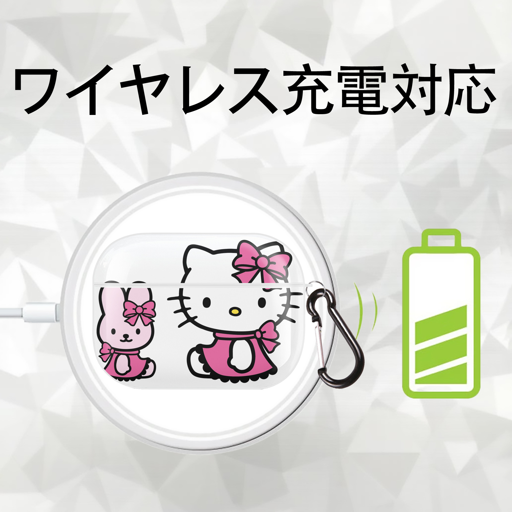 Hello Kitty ハローキティ 【AirPods Pro用】ハードシェル保護ケース 耐衝撃・防指紋・カラビナ付き商品仕様