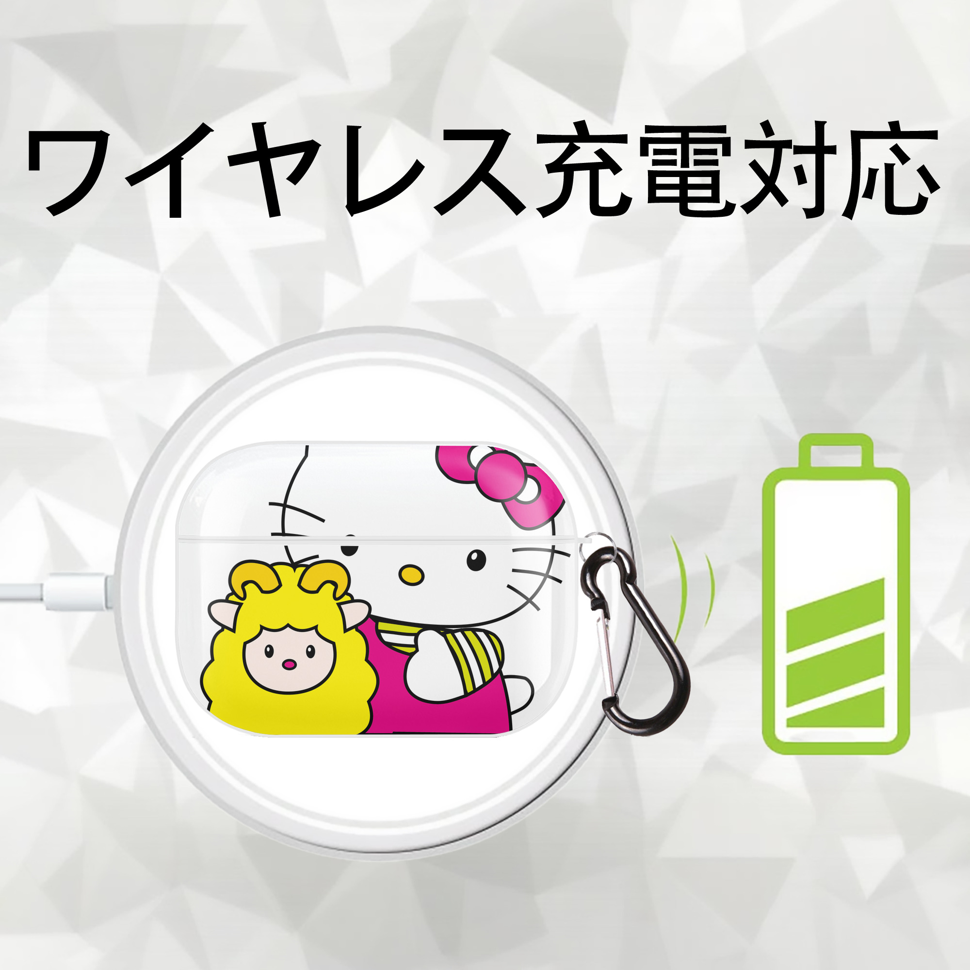 Hello Kitty ハローキティ 【AirPods Pro用】ハードシェル保護ケース 耐衝撃・防指紋・カラビナ付き商品仕様
