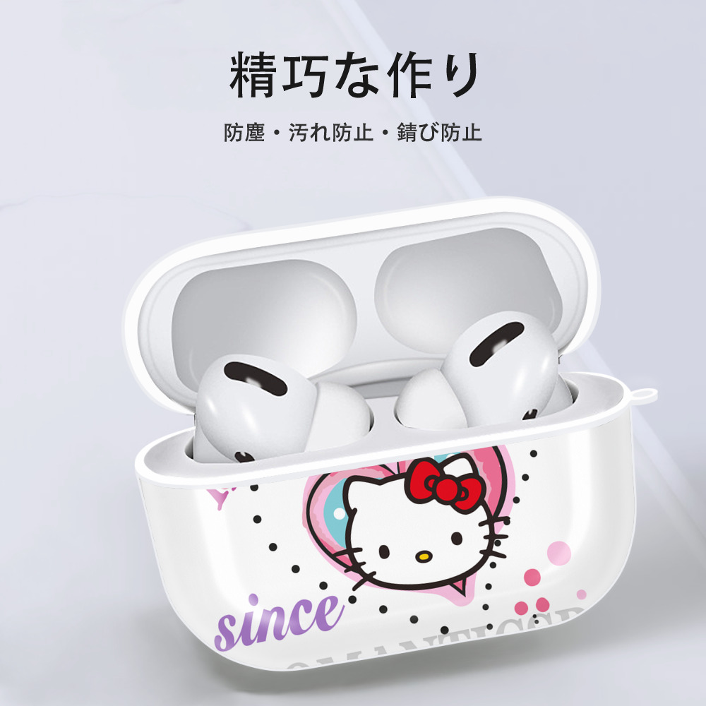 Hello Kitty ハローキティ 【AirPods Pro用】ハードシェル保護ケース 耐衝撃・防指紋・カラビナ付き商品仕様