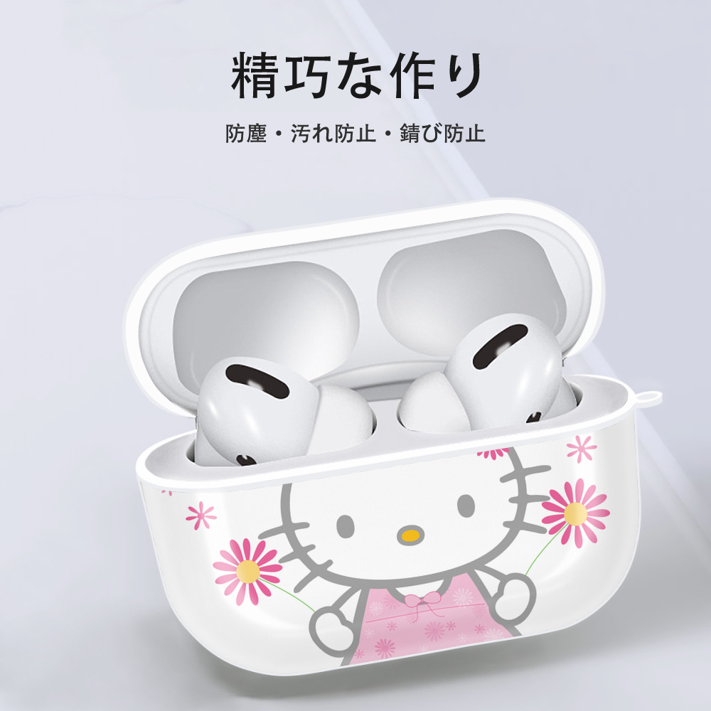 Hello Kitty ハローキティ 【AirPods Pro用】ハードシェル保護ケース 耐衝撃・防指紋・カラビナ付き商品仕様