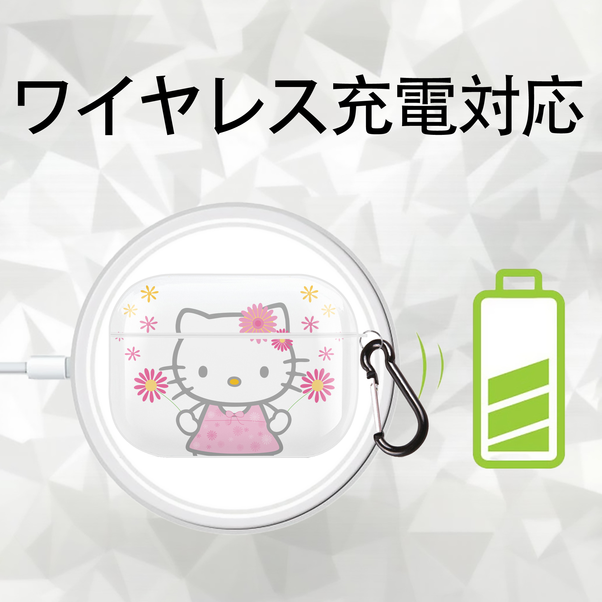 Hello Kitty ハローキティ 【AirPods Pro用】ハードシェル保護ケース 耐衝撃・防指紋・カラビナ付き商品仕様