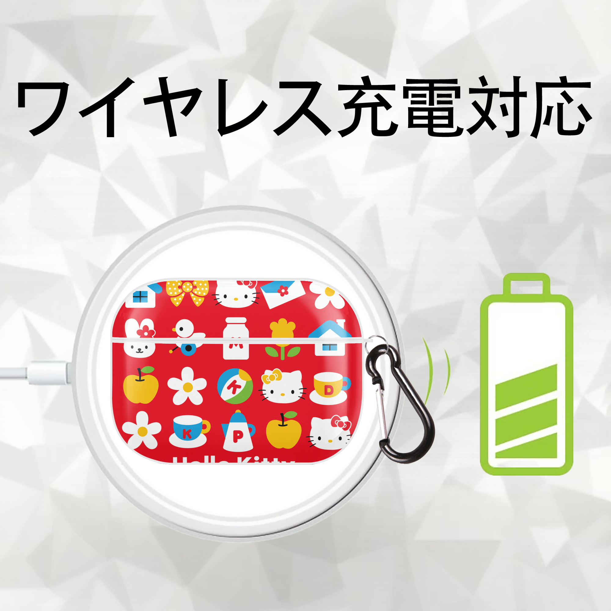 Hello Kitty ハローキティ 【AirPods Pro用】ハードシェル保護ケース 耐衝撃・防指紋・カラビナ付き商品仕様