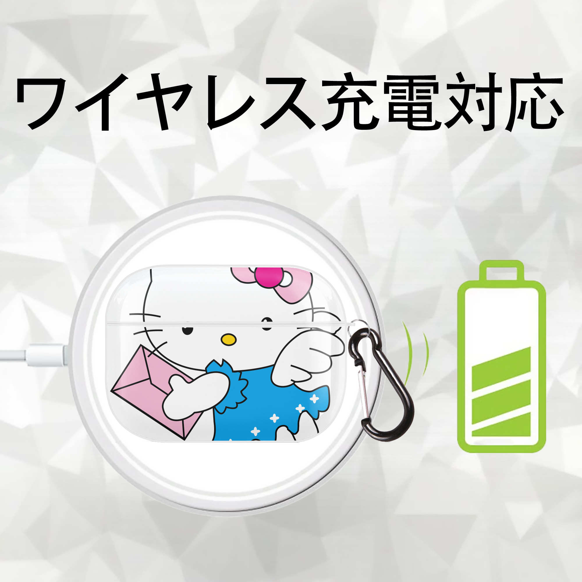 Hello Kitty ハローキティ 【AirPods Pro用】ハードシェル保護ケース 耐衝撃・防指紋・カラビナ付き商品仕様