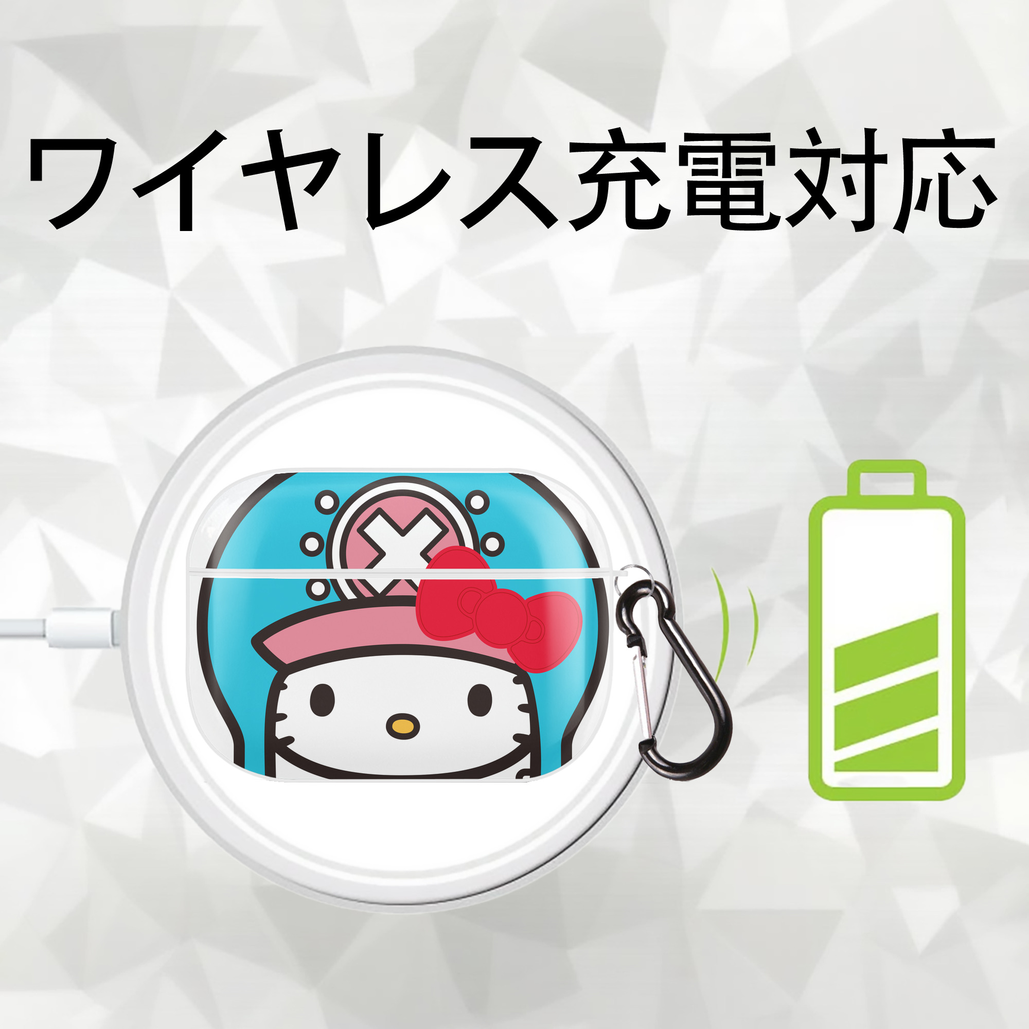 Hello Kitty ハローキティ 【AirPods Pro用】ハードシェル保護ケース 耐衝撃・防指紋・カラビナ付き商品仕様