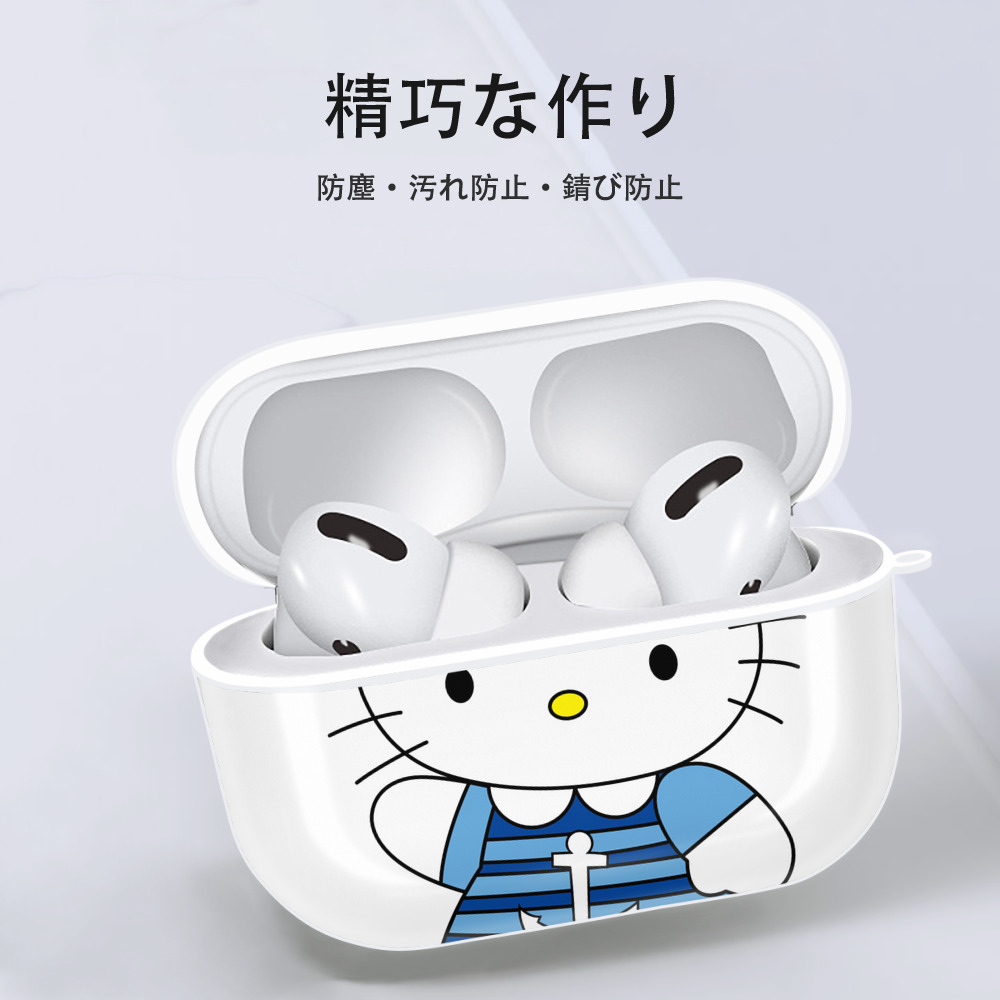 Hello Kitty ハローキティ 【AirPods Pro用】ハードシェル保護ケース 耐衝撃・防指紋・カラビナ付き商品仕様