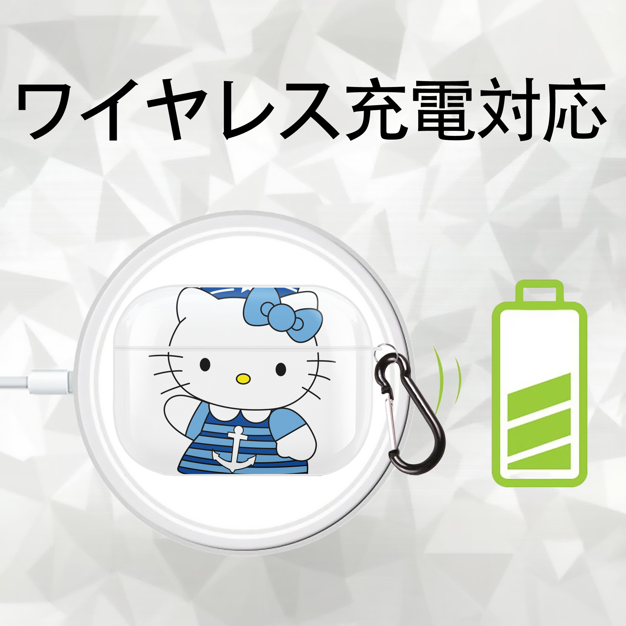 Hello Kitty ハローキティ 【AirPods Pro用】ハードシェル保護ケース 耐衝撃・防指紋・カラビナ付き商品仕様
