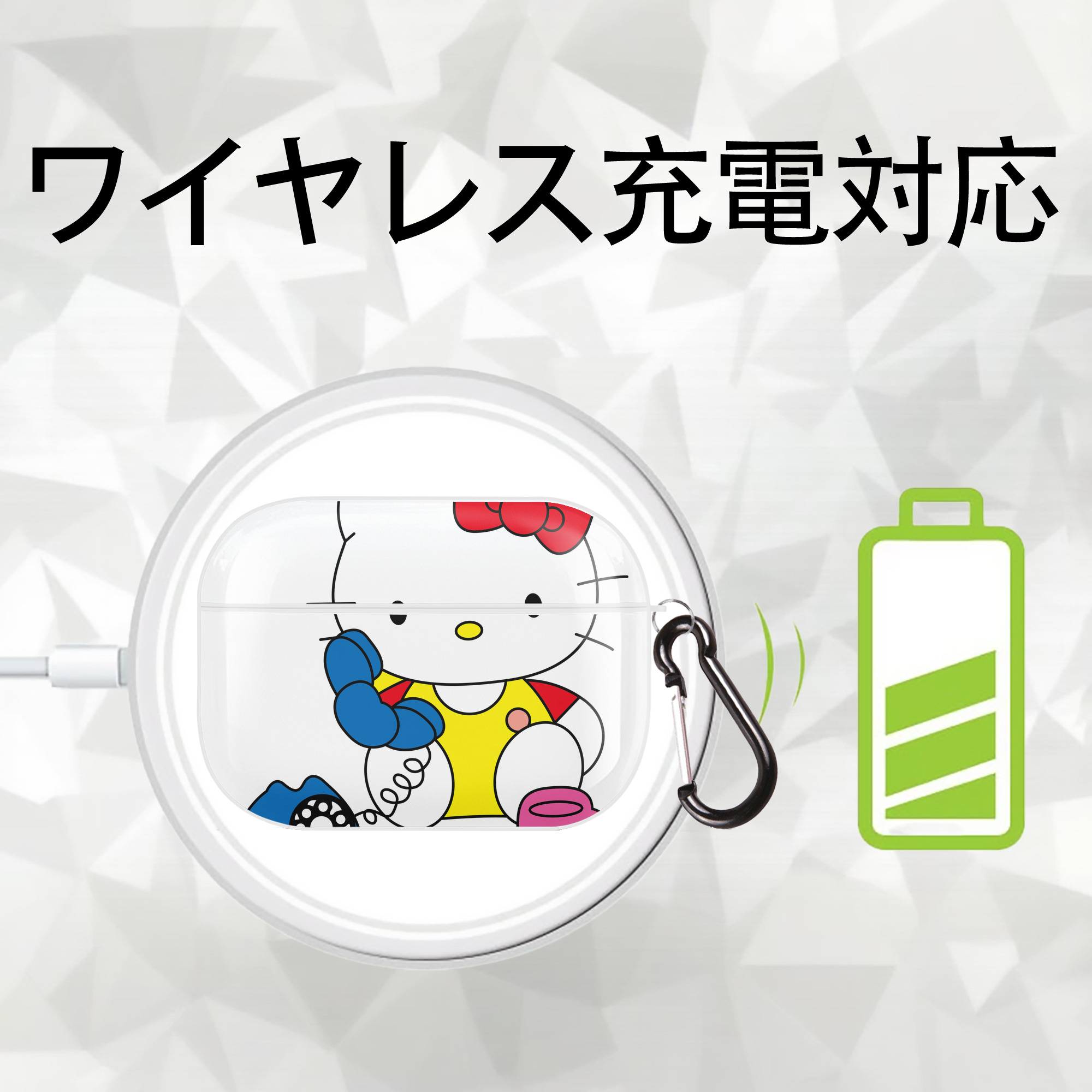 Hello Kitty ハローキティ 【AirPods Pro用】ハードシェル保護ケース 耐衝撃・防指紋・カラビナ付き商品仕様