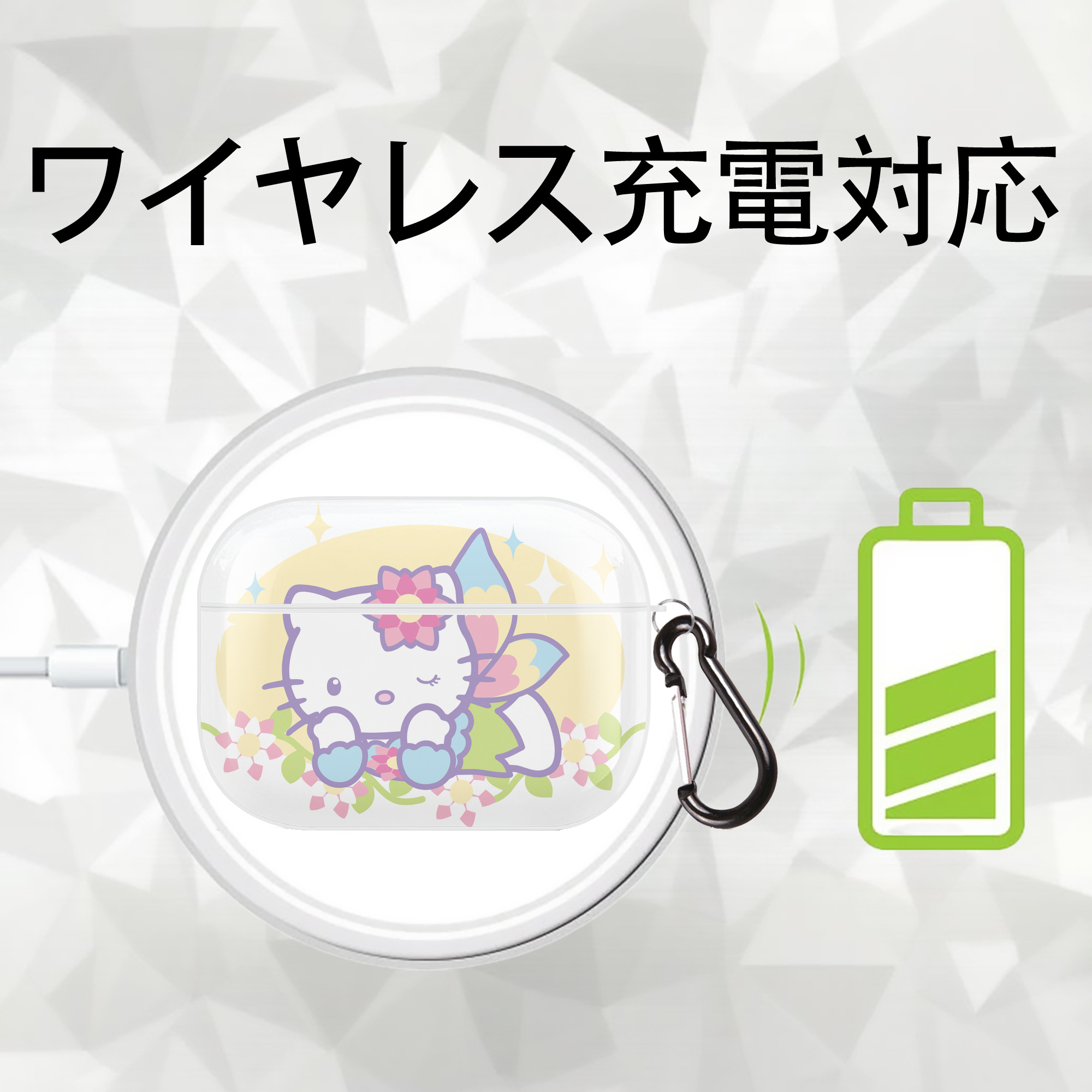 Hello Kitty ハローキティ 【AirPods Pro用】ハードシェル保護ケース 耐衝撃・防指紋・カラビナ付き商品仕様