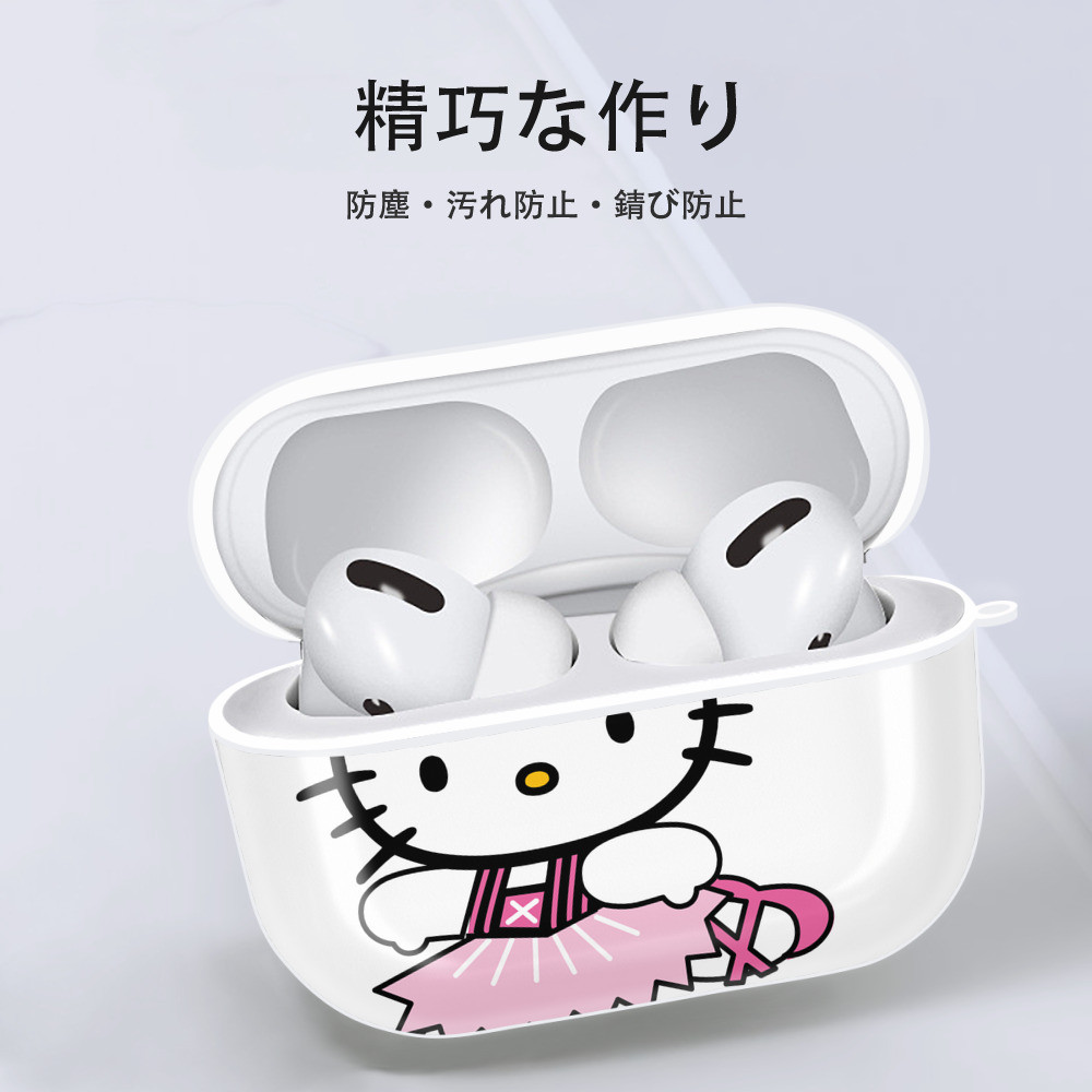 Hello Kitty ハローキティ 【AirPods Pro用】ハードシェル保護ケース 耐衝撃・防指紋・カラビナ付き商品仕様