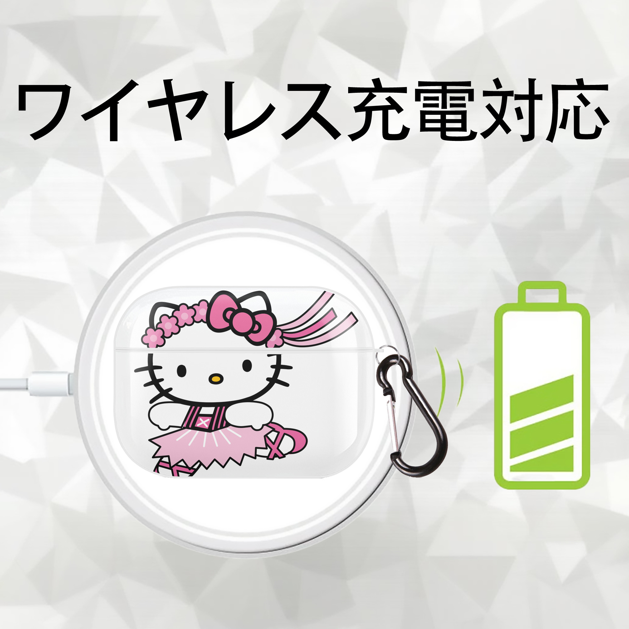Hello Kitty ハローキティ 【AirPods Pro用】ハードシェル保護ケース 耐衝撃・防指紋・カラビナ付き商品仕様