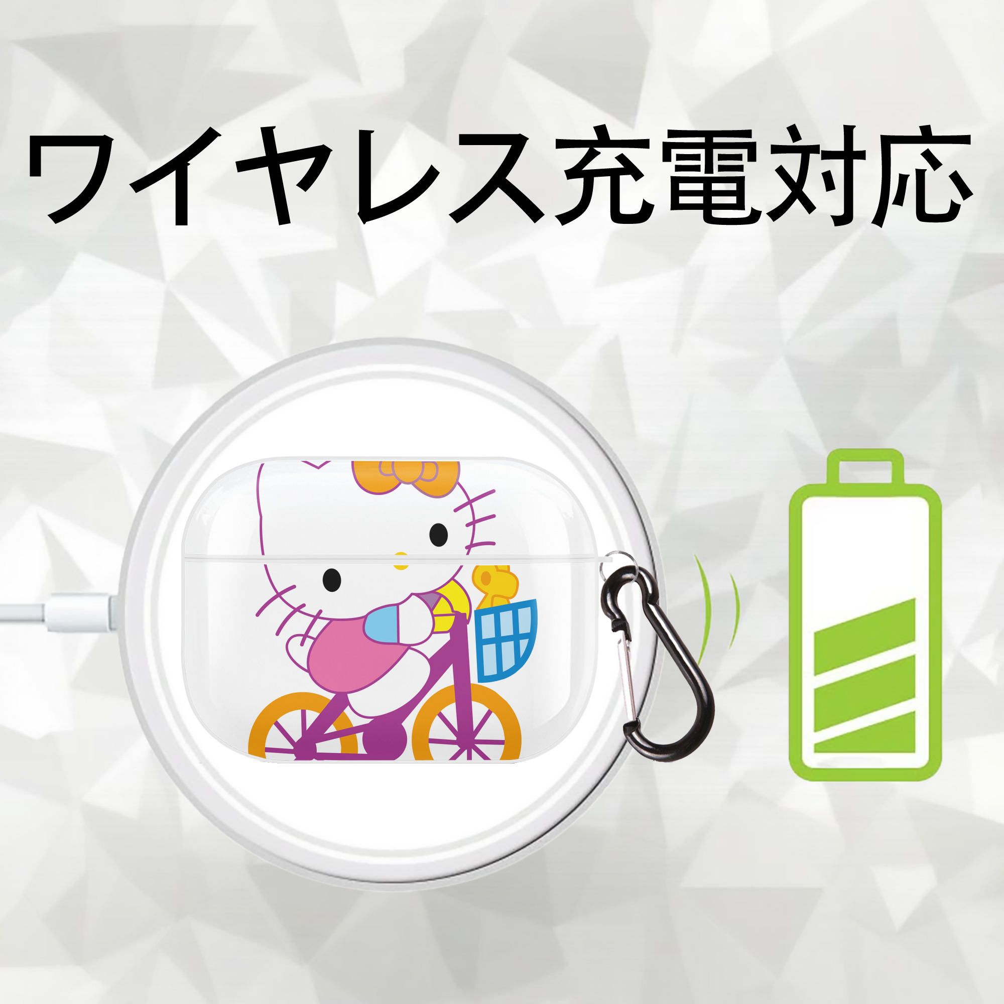 Hello Kitty ハローキティ 【AirPods Pro用】ハードシェル保護ケース 耐衝撃・防指紋・カラビナ付き商品仕様