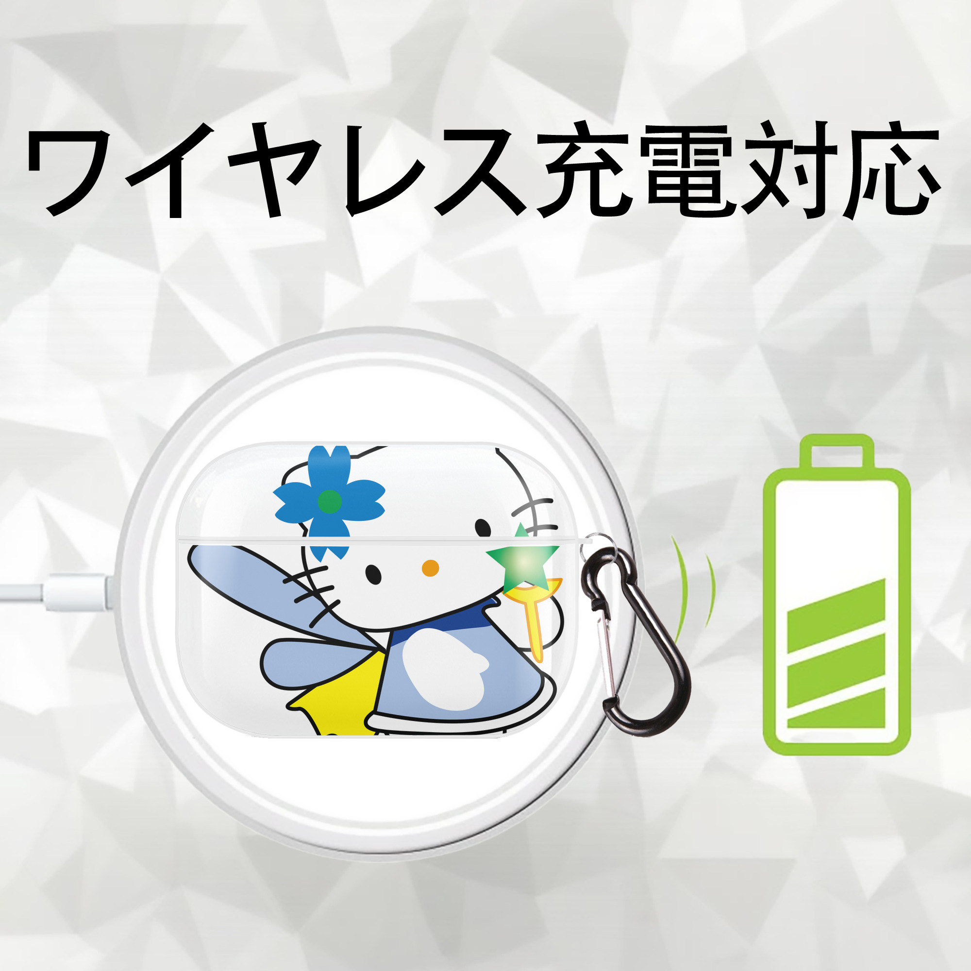 Hello Kitty ハローキティ 【AirPods Pro用】ハードシェル保護ケース 耐衝撃・防指紋・カラビナ付き商品仕様