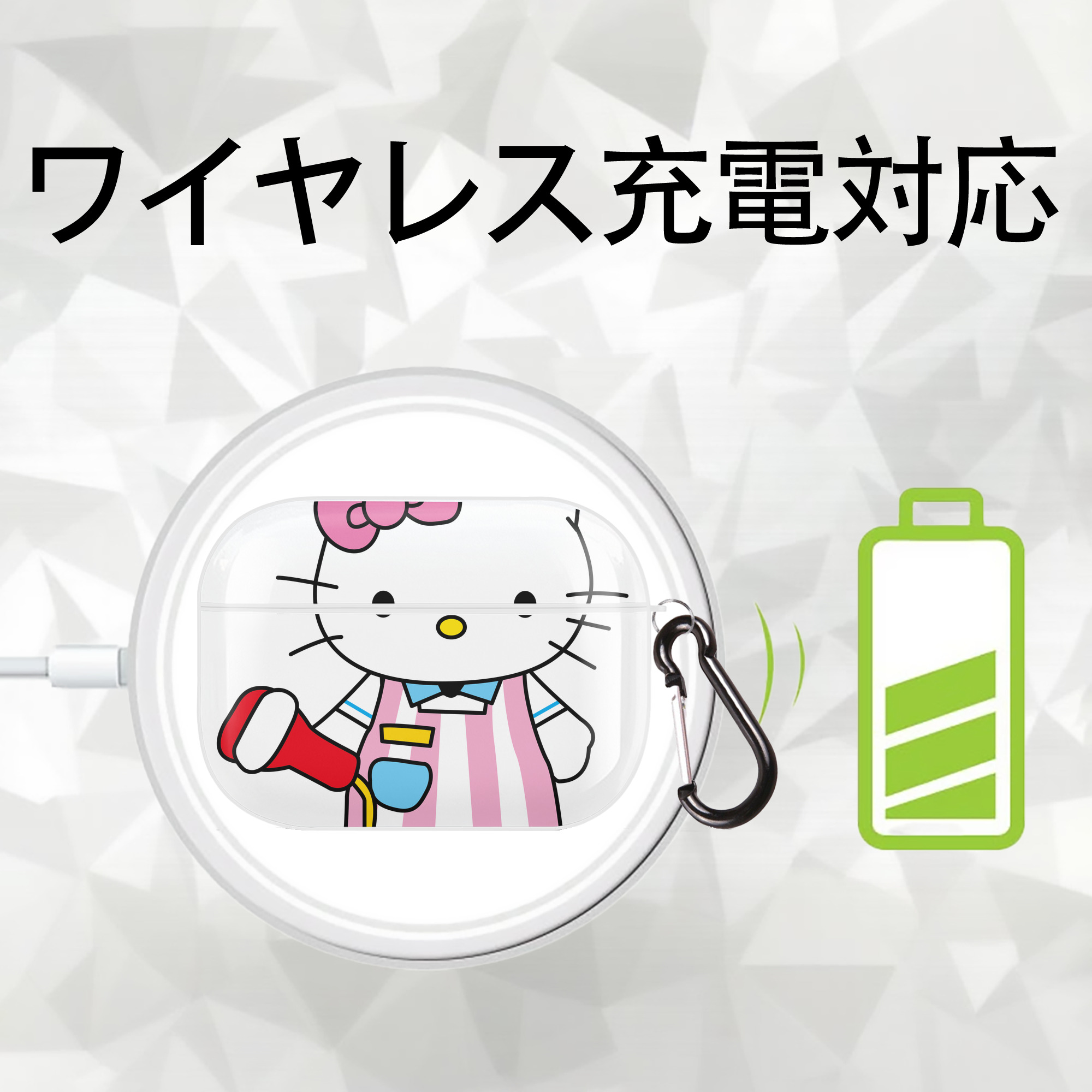 Hello Kitty ハローキティ 【AirPods Pro用】ハードシェル保護ケース 耐衝撃・防指紋・カラビナ付き商品仕様