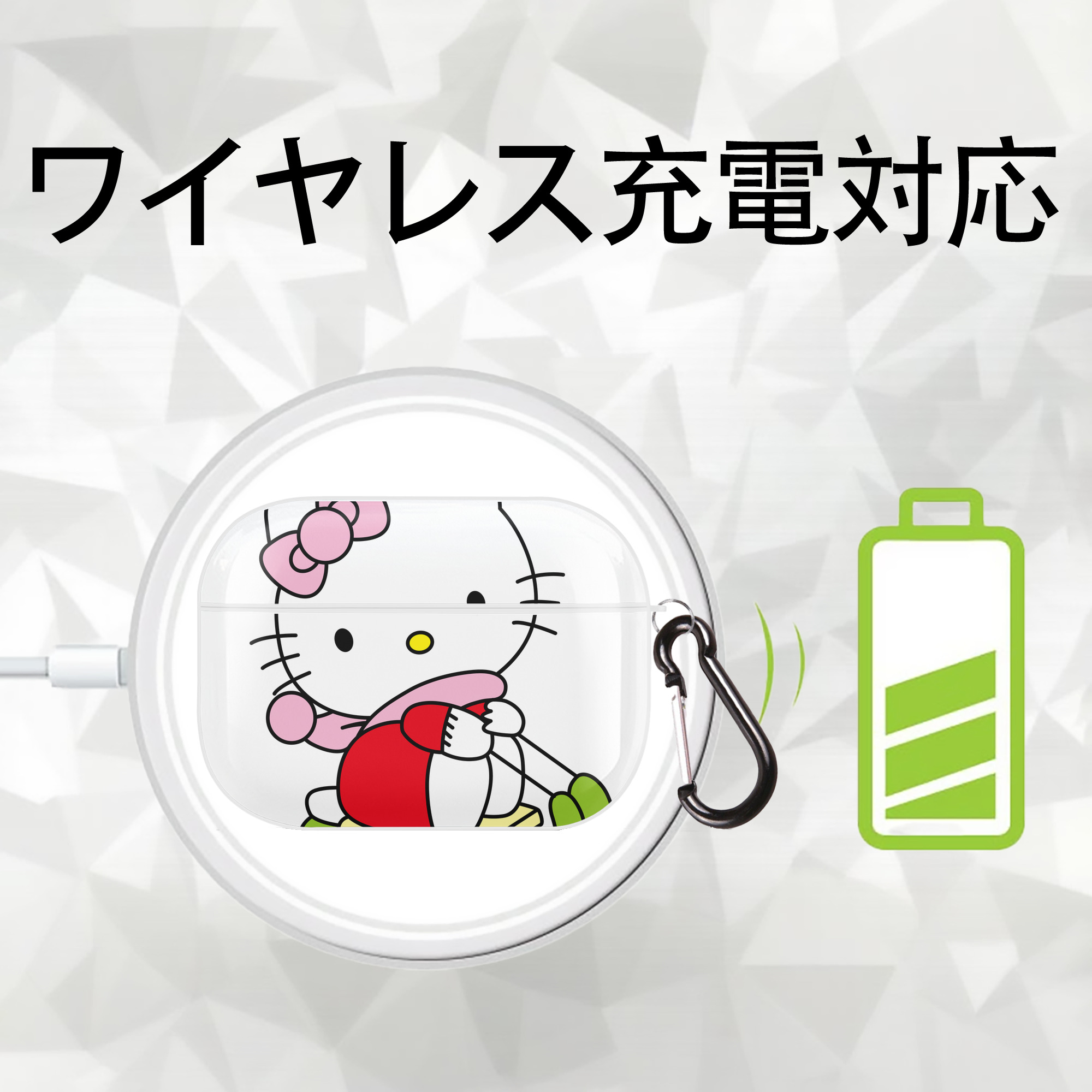 Hello Kitty ハローキティ 【AirPods Pro用】ハードシェル保護ケース 耐衝撃・防指紋・カラビナ付き商品仕様