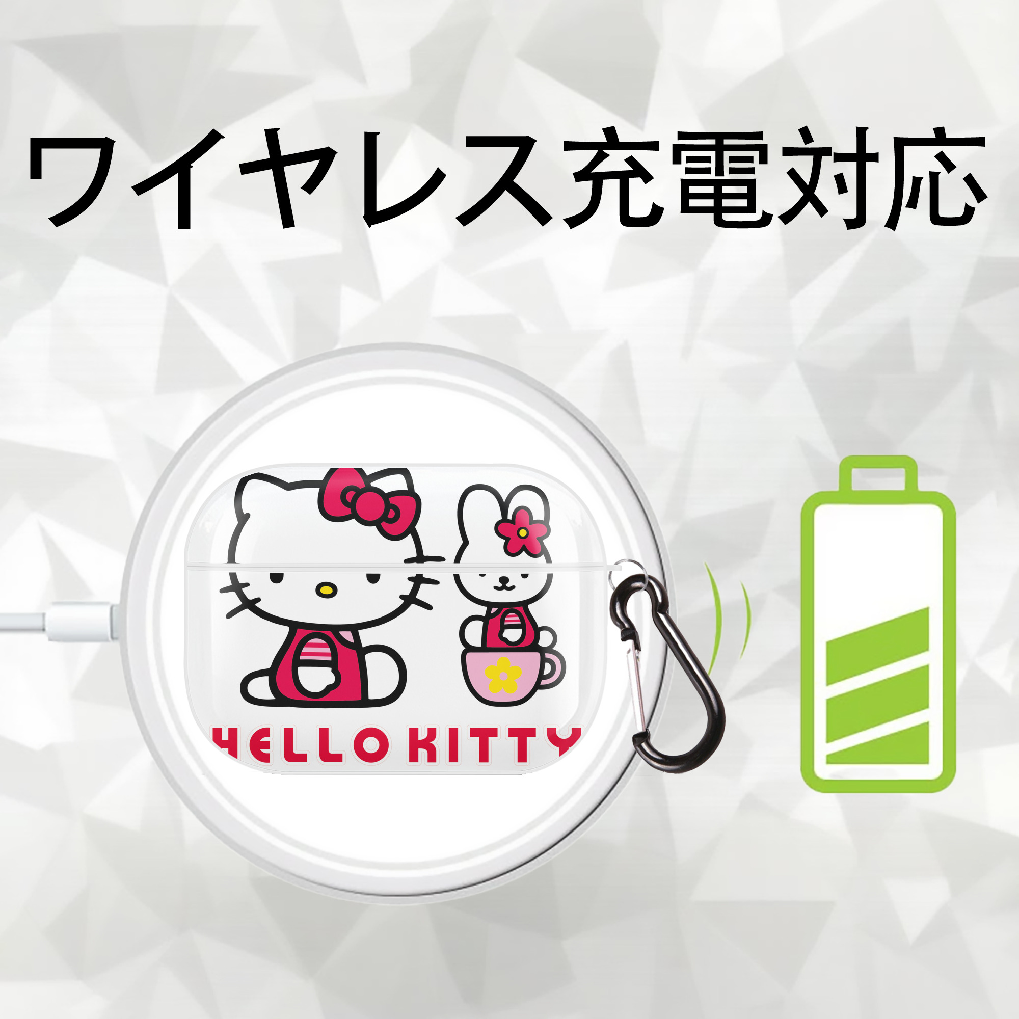 Hello Kitty ハローキティ 【AirPods Pro用】ハードシェル保護ケース 耐衝撃・防指紋・カラビナ付き商品仕様
