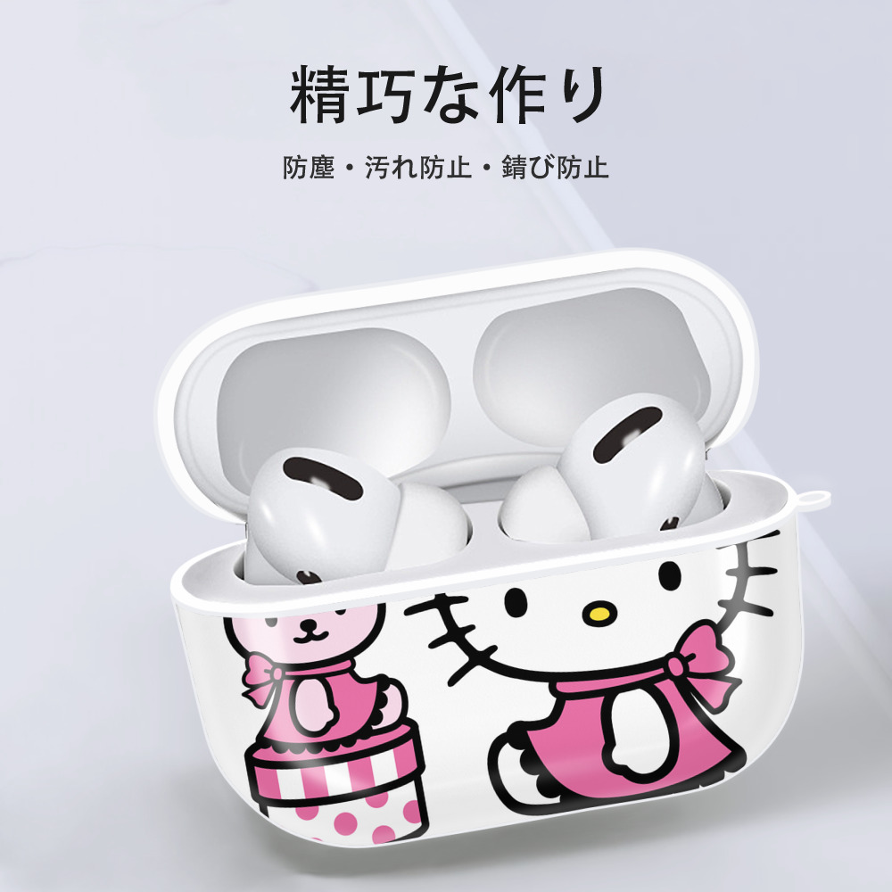 Hello Kitty ハローキティ 【AirPods Pro用】ハードシェル保護ケース 耐衝撃・防指紋・カラビナ付き商品仕様