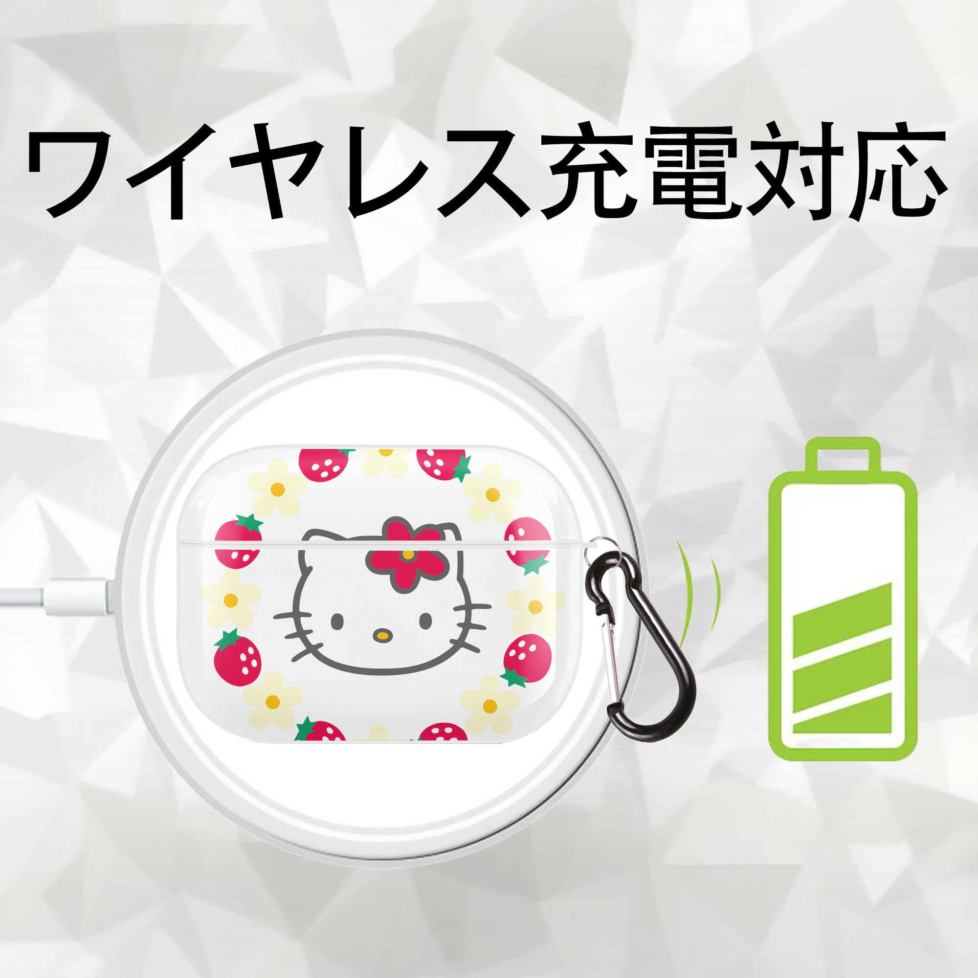 Hello Kitty ハローキティ 【AirPods Pro用】ハードシェル保護ケース 耐衝撃・防指紋・カラビナ付き商品仕様