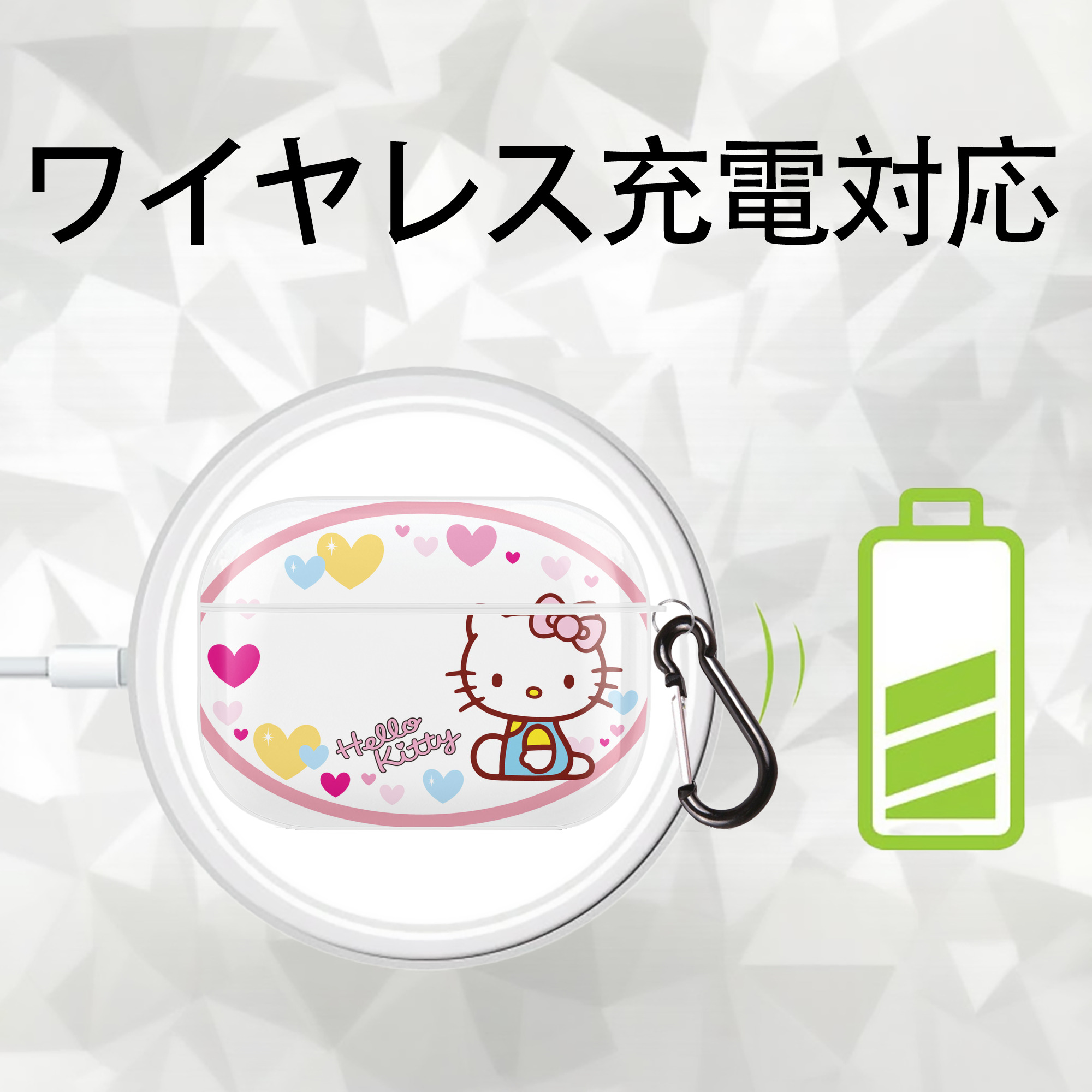 Hello Kitty ハローキティ 【AirPods Pro用】ハードシェル保護ケース 耐衝撃・防指紋・カラビナ付き商品仕様