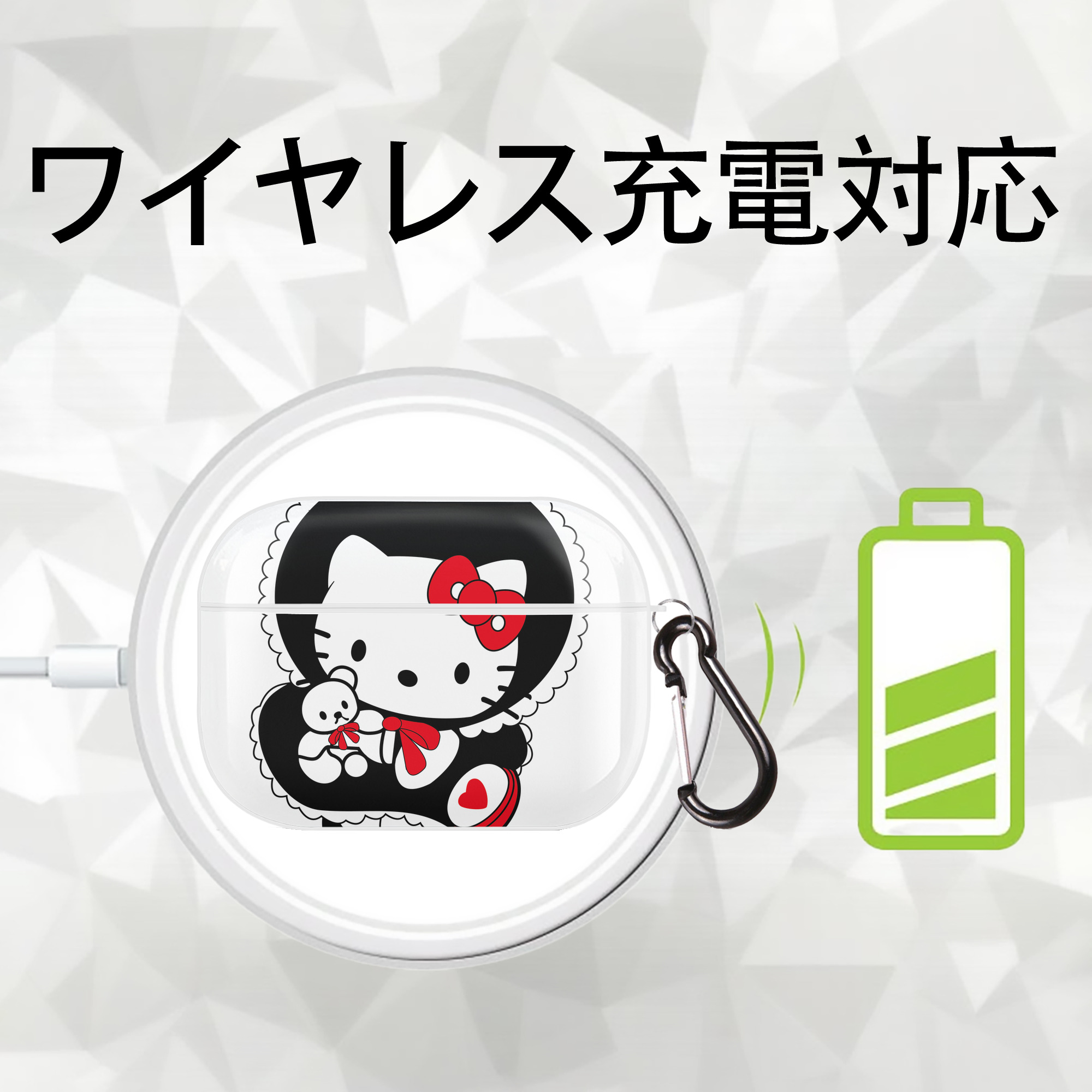 Hello Kitty ハローキティ 【AirPods Pro用】ハードシェル保護ケース 耐衝撃・防指紋・カラビナ付き商品仕様