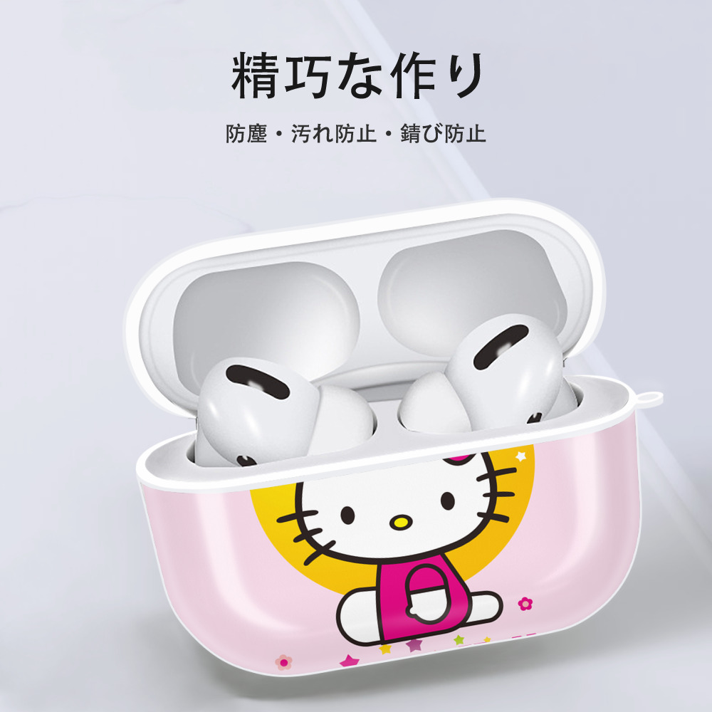 Hello Kitty ハローキティ 【AirPods Pro用】ハードシェル保護ケース 耐衝撃・防指紋・カラビナ付き商品仕様