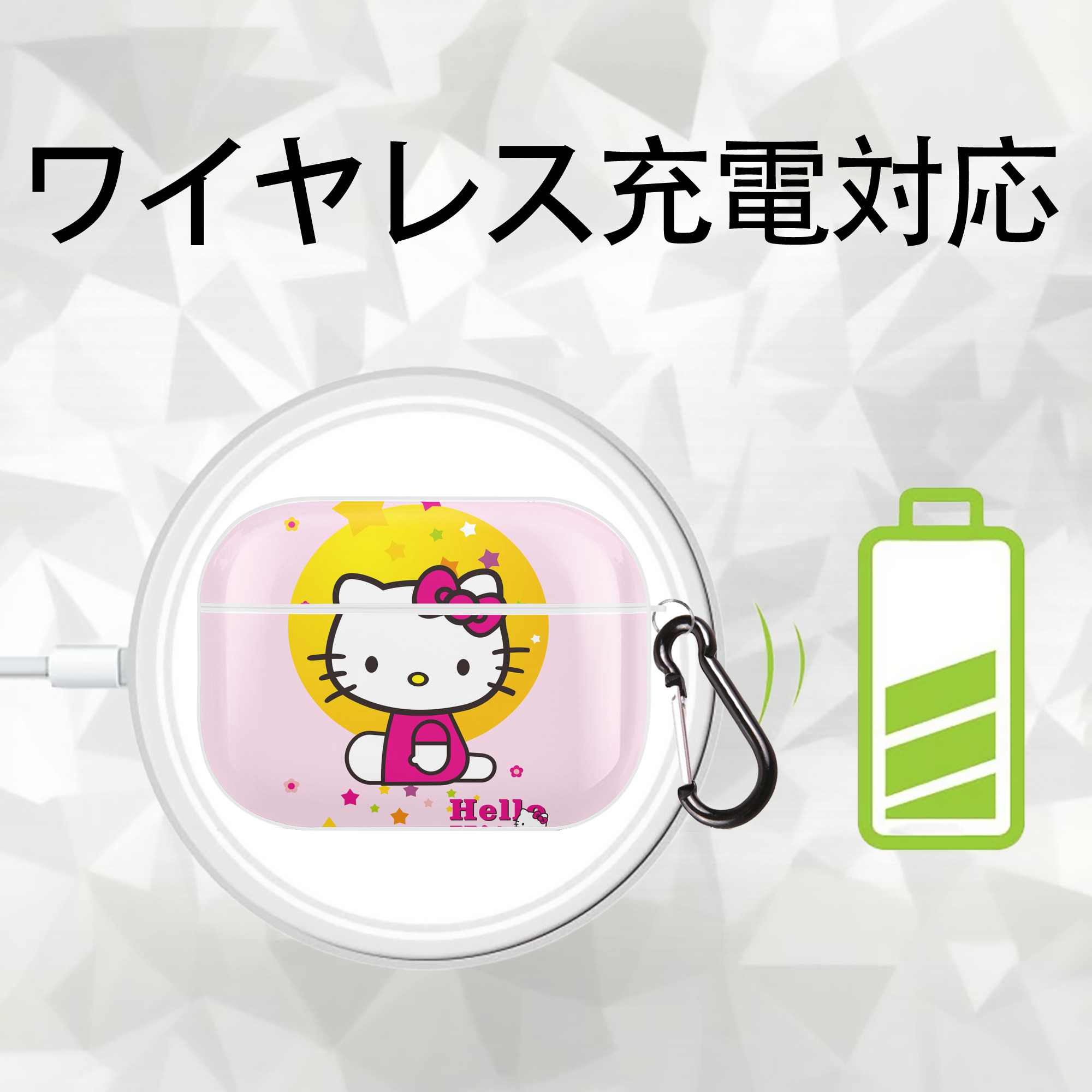 Hello Kitty ハローキティ 【AirPods Pro用】ハードシェル保護ケース 耐衝撃・防指紋・カラビナ付き商品仕様