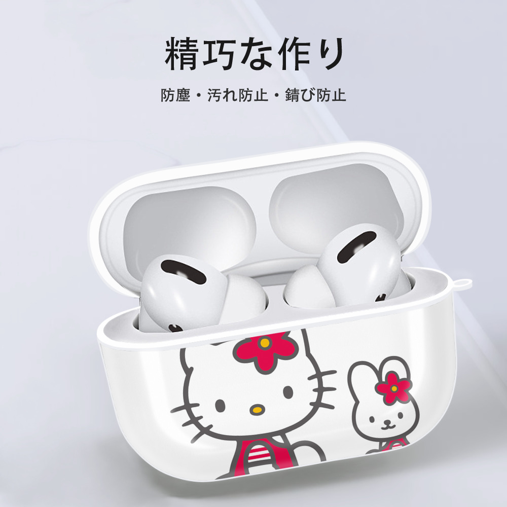 Hello Kitty ハローキティ 【AirPods Pro用】ハードシェル保護ケース 耐衝撃・防指紋・カラビナ付き商品仕様