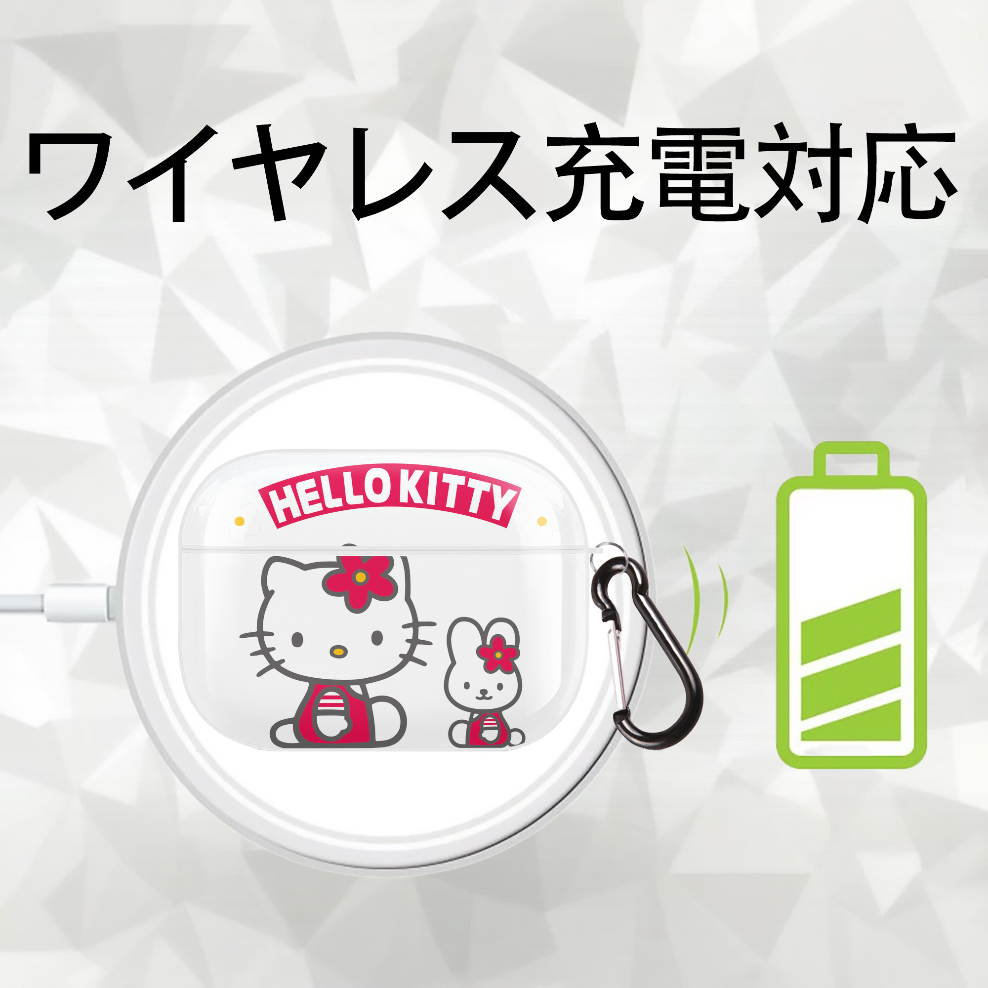 Hello Kitty ハローキティ 【AirPods Pro用】ハードシェル保護ケース 耐衝撃・防指紋・カラビナ付き商品仕様