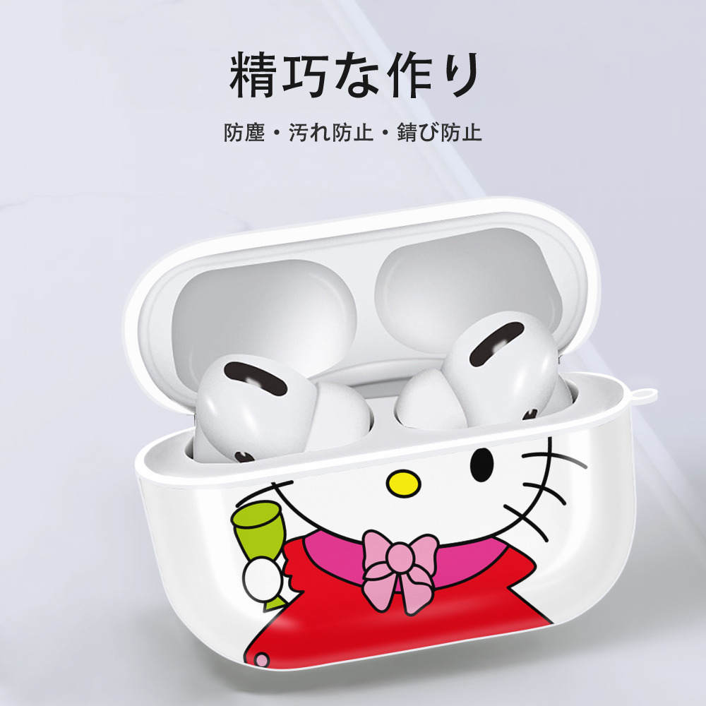 Hello Kitty ハローキティ 【AirPods Pro用】ハードシェル保護ケース 耐衝撃・防指紋・カラビナ付き商品仕様