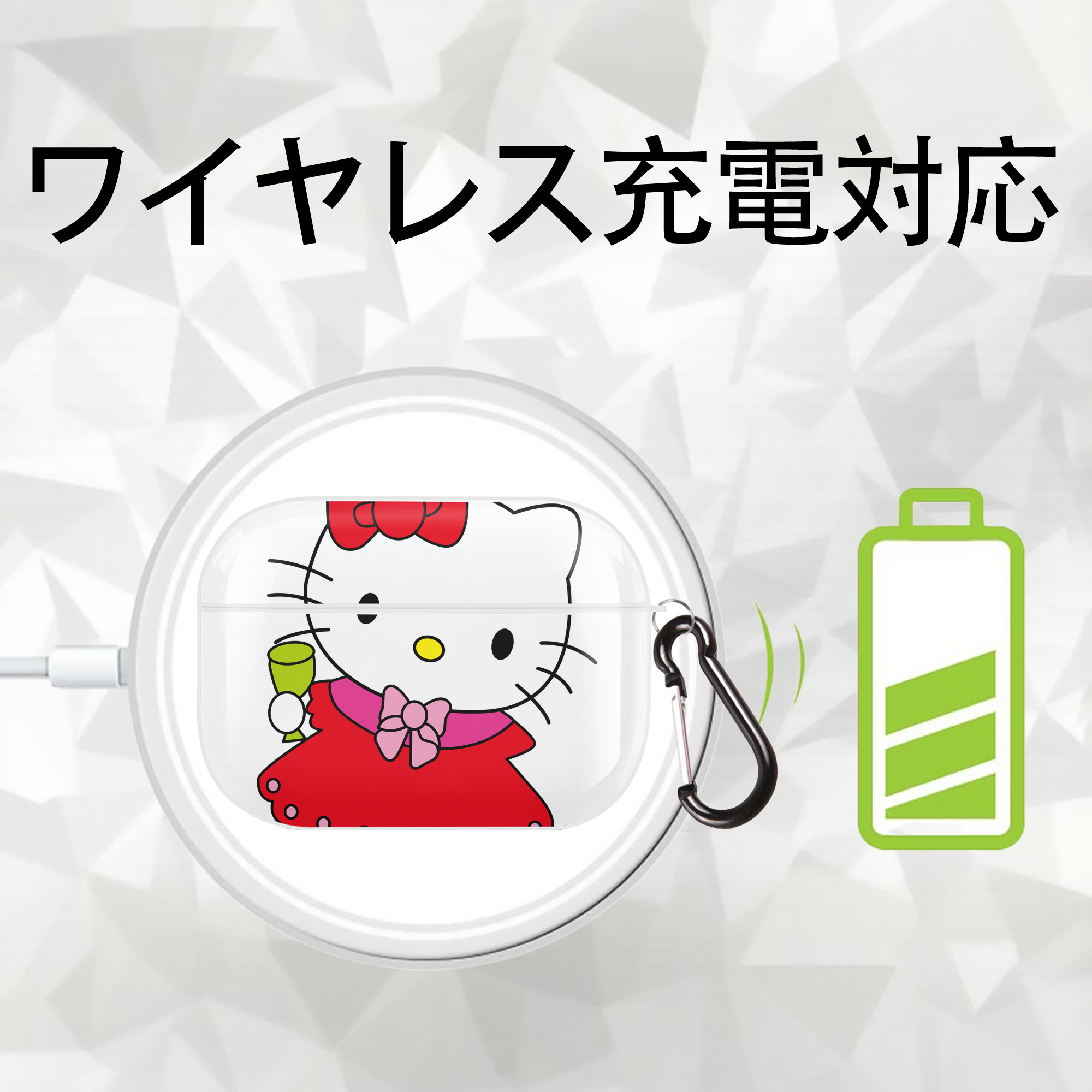 Hello Kitty ハローキティ 【AirPods Pro用】ハードシェル保護ケース 耐衝撃・防指紋・カラビナ付き商品仕様