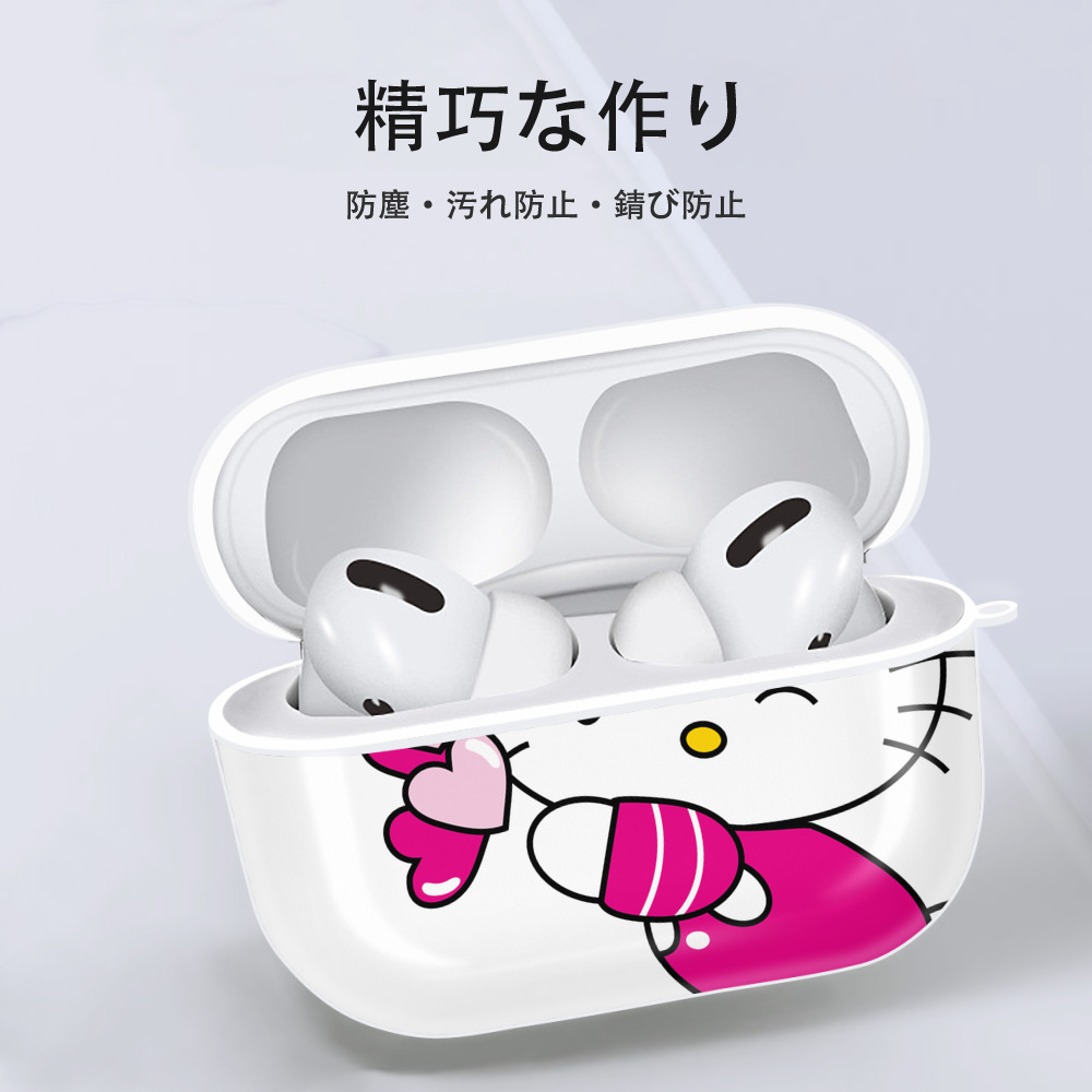Hello Kitty ハローキティ 【AirPods Pro用】ハードシェル保護ケース 耐衝撃・防指紋・カラビナ付き商品仕様