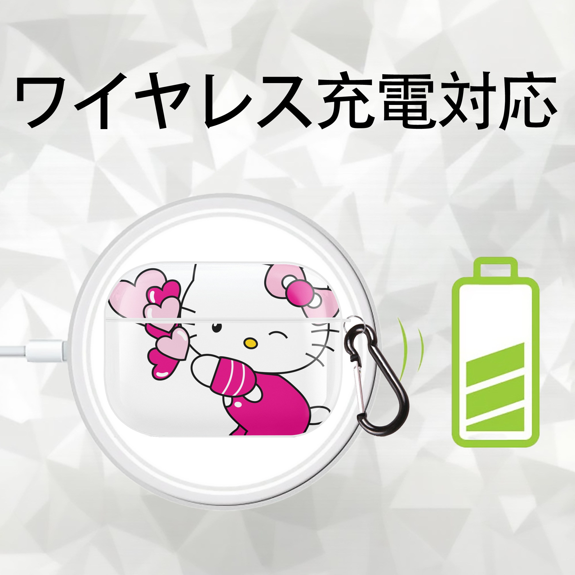 Hello Kitty ハローキティ 【AirPods Pro用】ハードシェル保護ケース 耐衝撃・防指紋・カラビナ付き商品仕様