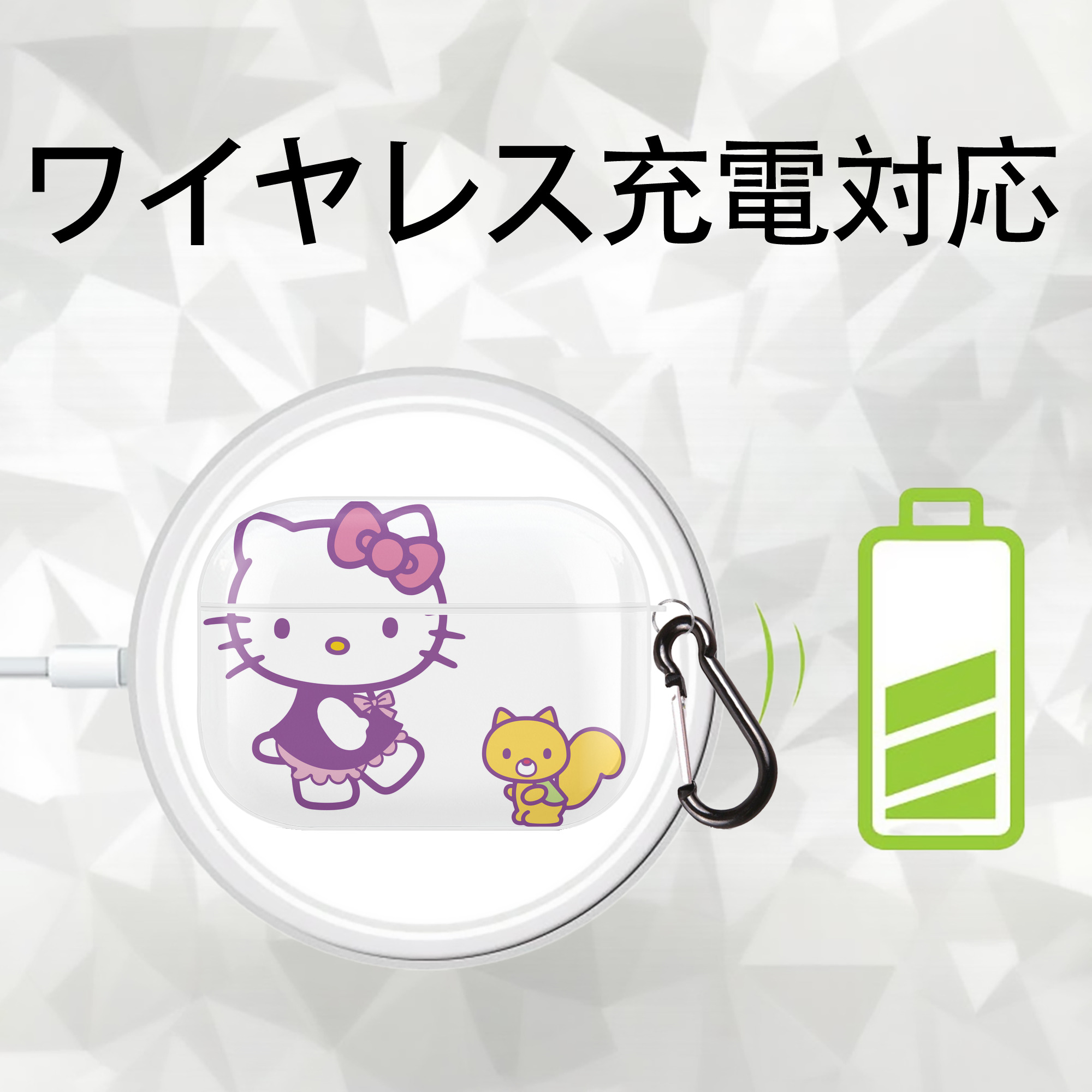 Hello Kitty ハローキティ 【AirPods Pro用】ハードシェル保護ケース 耐衝撃・防指紋・カラビナ付き商品仕様