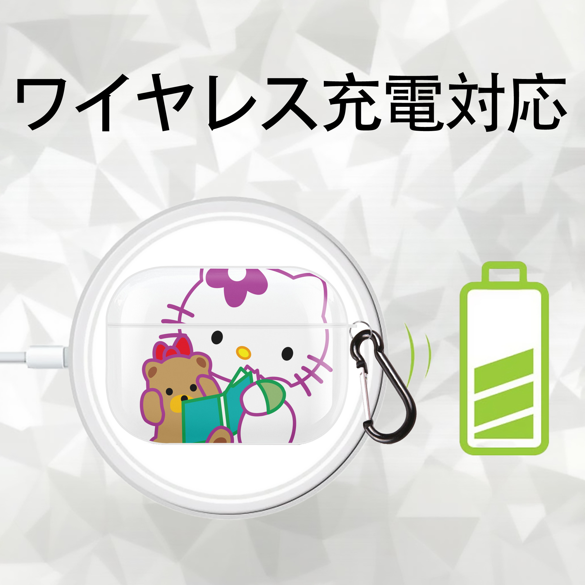 Hello Kitty ハローキティ 【AirPods Pro用】ハードシェル保護ケース 耐衝撃・防指紋・カラビナ付き商品仕様