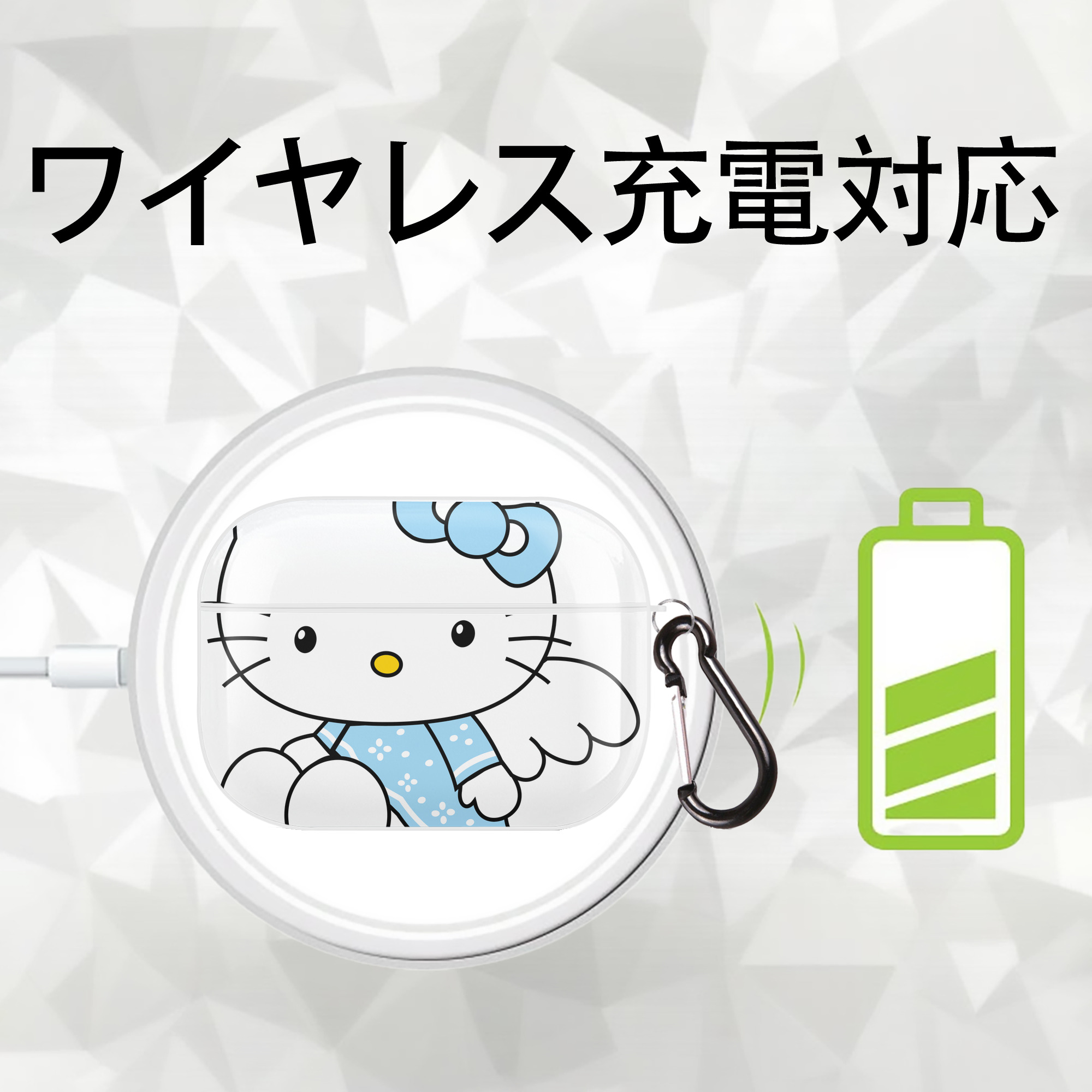Hello Kitty ハローキティ 【AirPods Pro用】ハードシェル保護ケース 耐衝撃・防指紋・カラビナ付き商品仕様