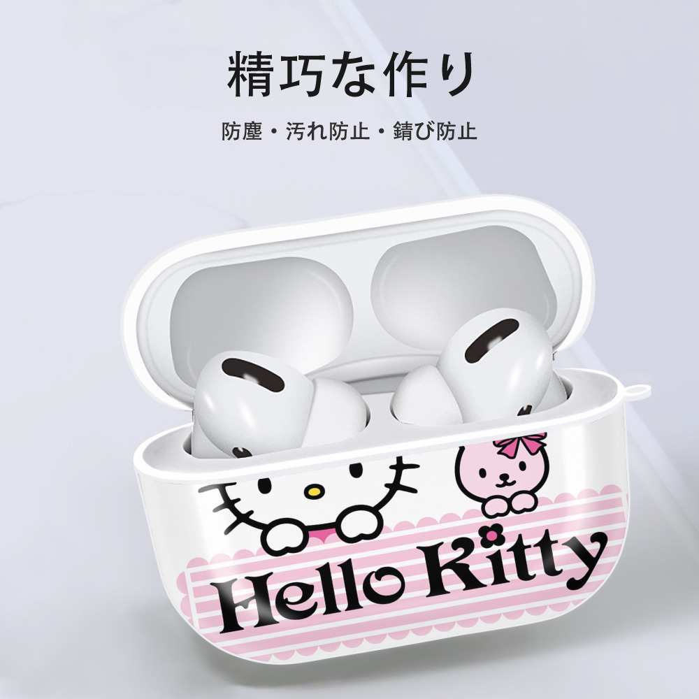 Hello Kitty ハローキティ 【AirPods Pro用】ハードシェル保護ケース 耐衝撃・防指紋・カラビナ付き商品仕様