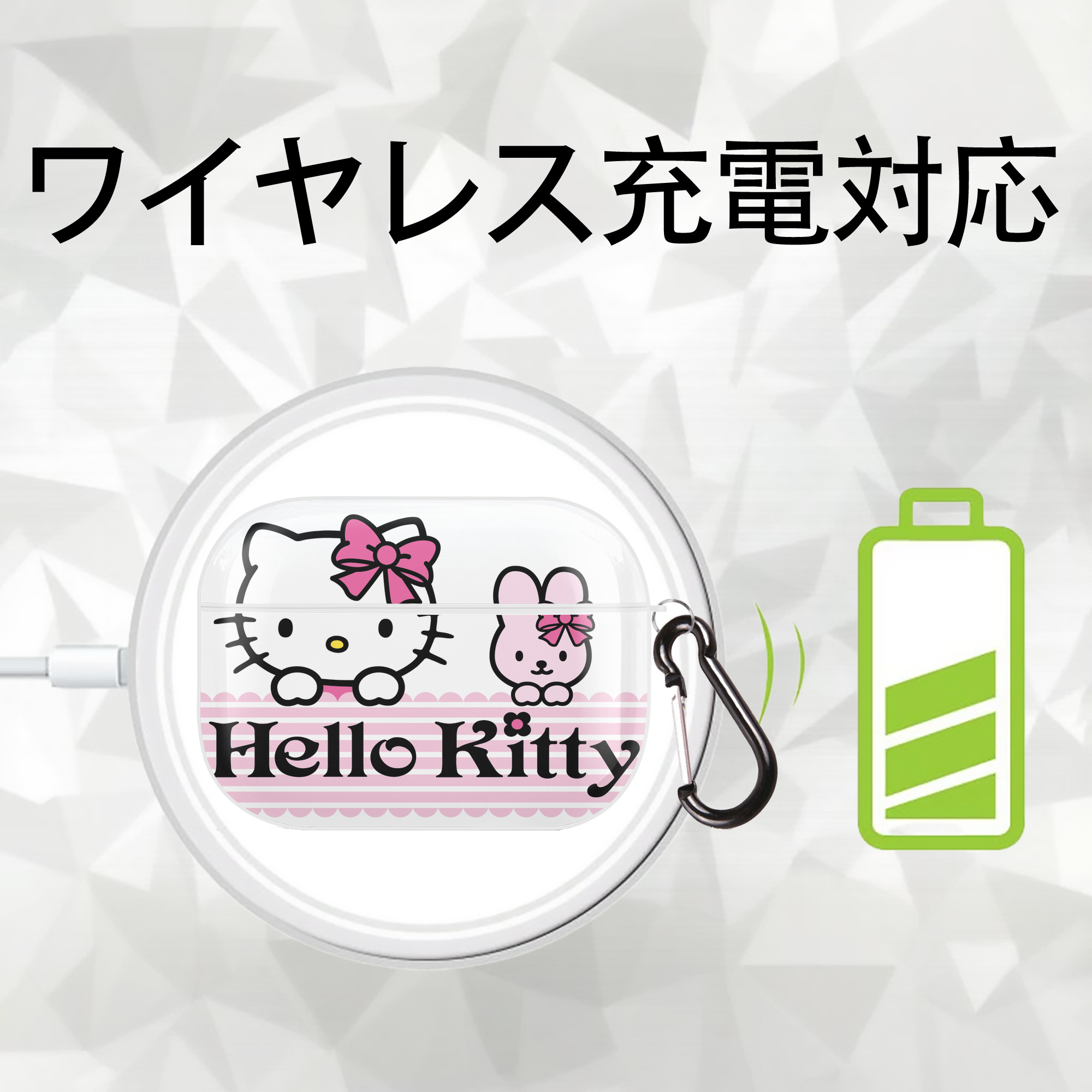 Hello Kitty ハローキティ 【AirPods Pro用】ハードシェル保護ケース 耐衝撃・防指紋・カラビナ付き商品仕様