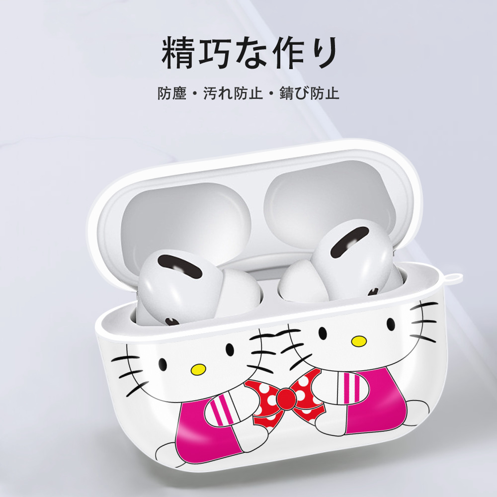 Hello Kitty ハローキティ 【AirPods Pro用】ハードシェル保護ケース 耐衝撃・防指紋・カラビナ付き商品仕様