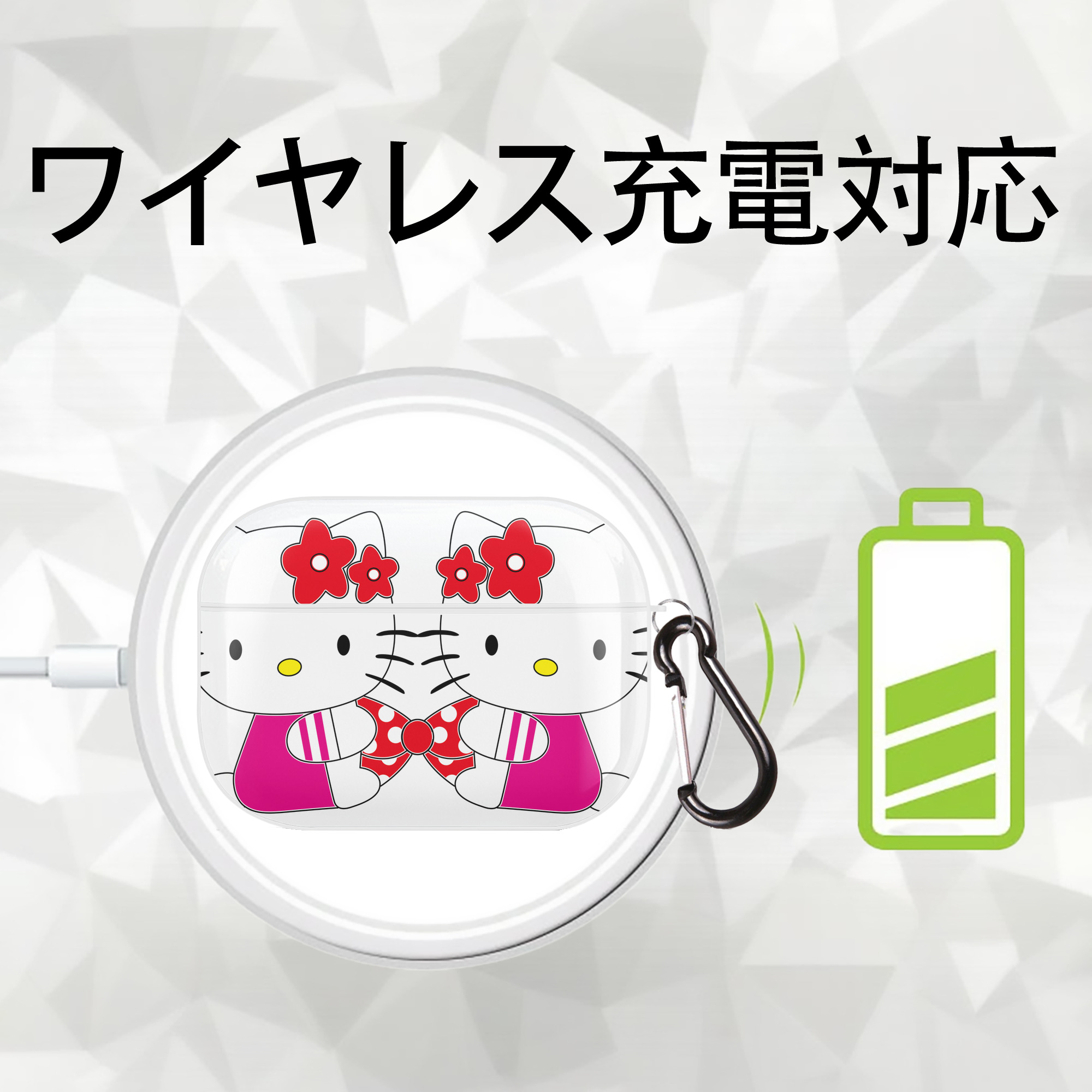 Hello Kitty ハローキティ 【AirPods Pro用】ハードシェル保護ケース 耐衝撃・防指紋・カラビナ付き商品仕様