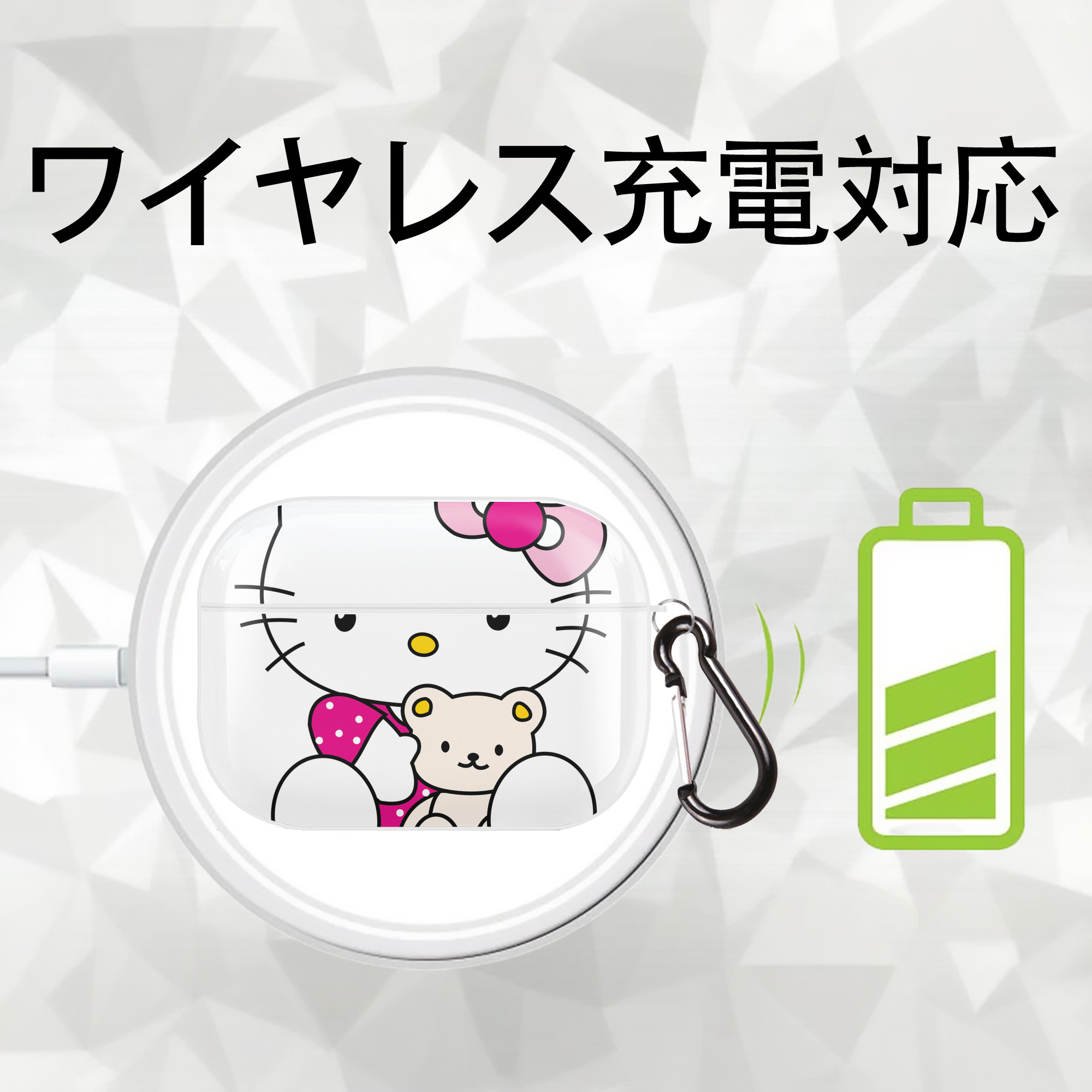 Hello Kitty ハローキティ 【AirPods Pro用】ハードシェル保護ケース 耐衝撃・防指紋・カラビナ付き商品仕様