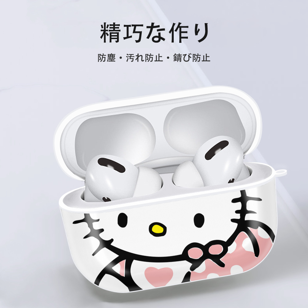 Hello Kitty ハローキティ 【AirPods Pro用】ハードシェル保護ケース 耐衝撃・防指紋・カラビナ付き商品仕様