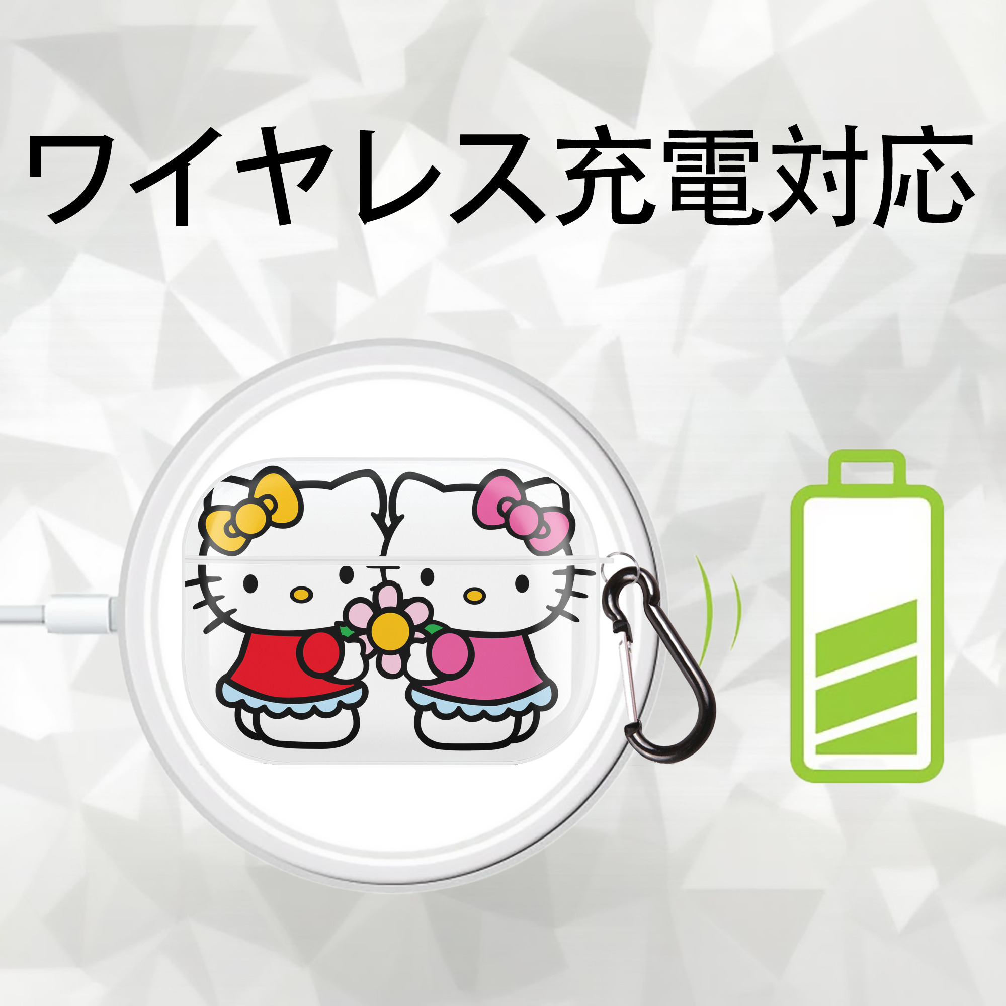 Hello Kitty ハローキティ 【AirPods Pro用】ハードシェル保護ケース 耐衝撃・防指紋・カラビナ付き商品仕様