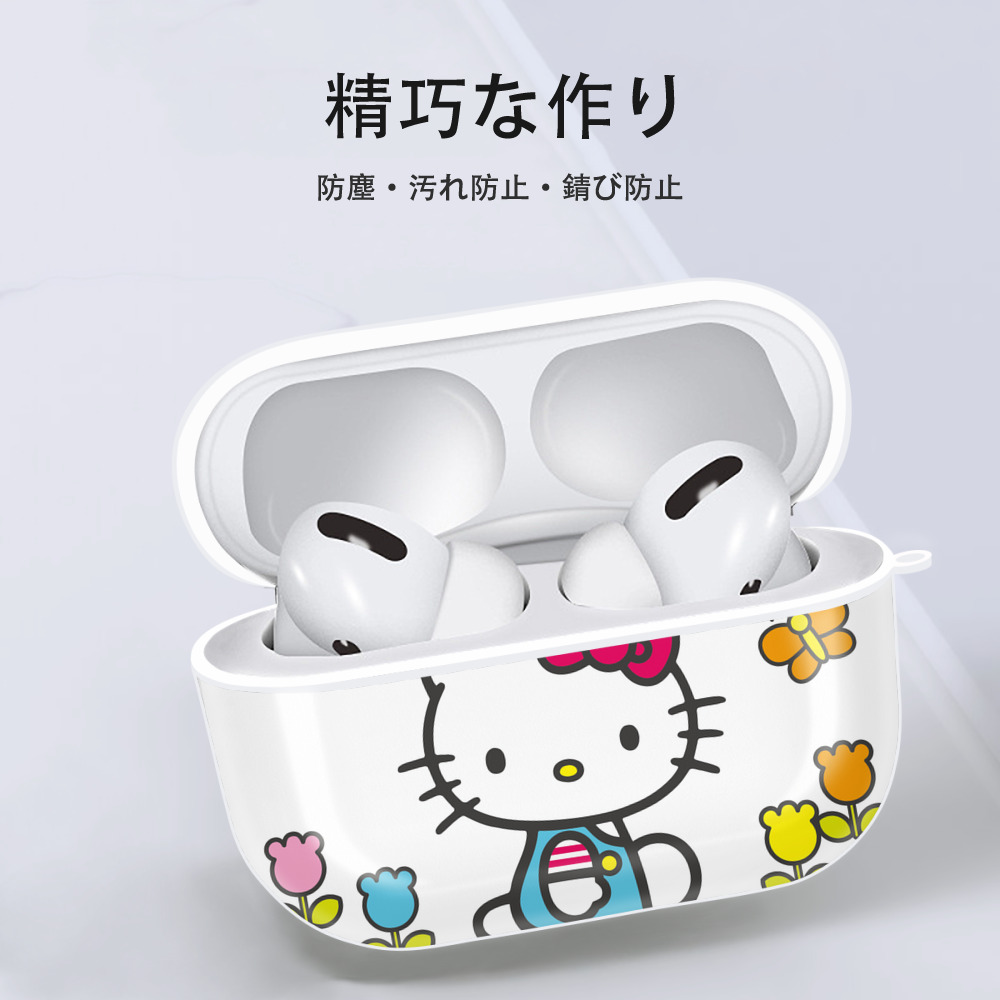 Hello Kitty ハローキティ 【AirPods Pro用】ハードシェル保護ケース 耐衝撃・防指紋・カラビナ付き商品仕様